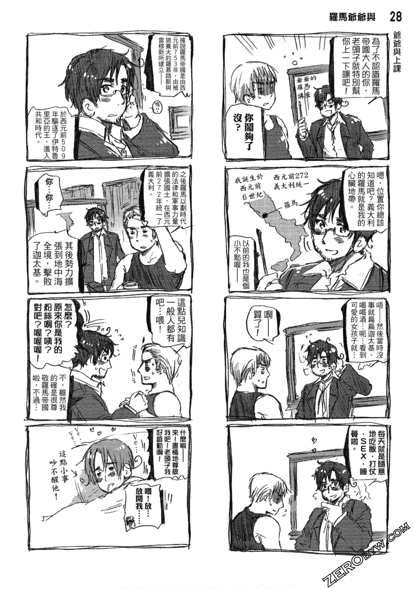 Page 29