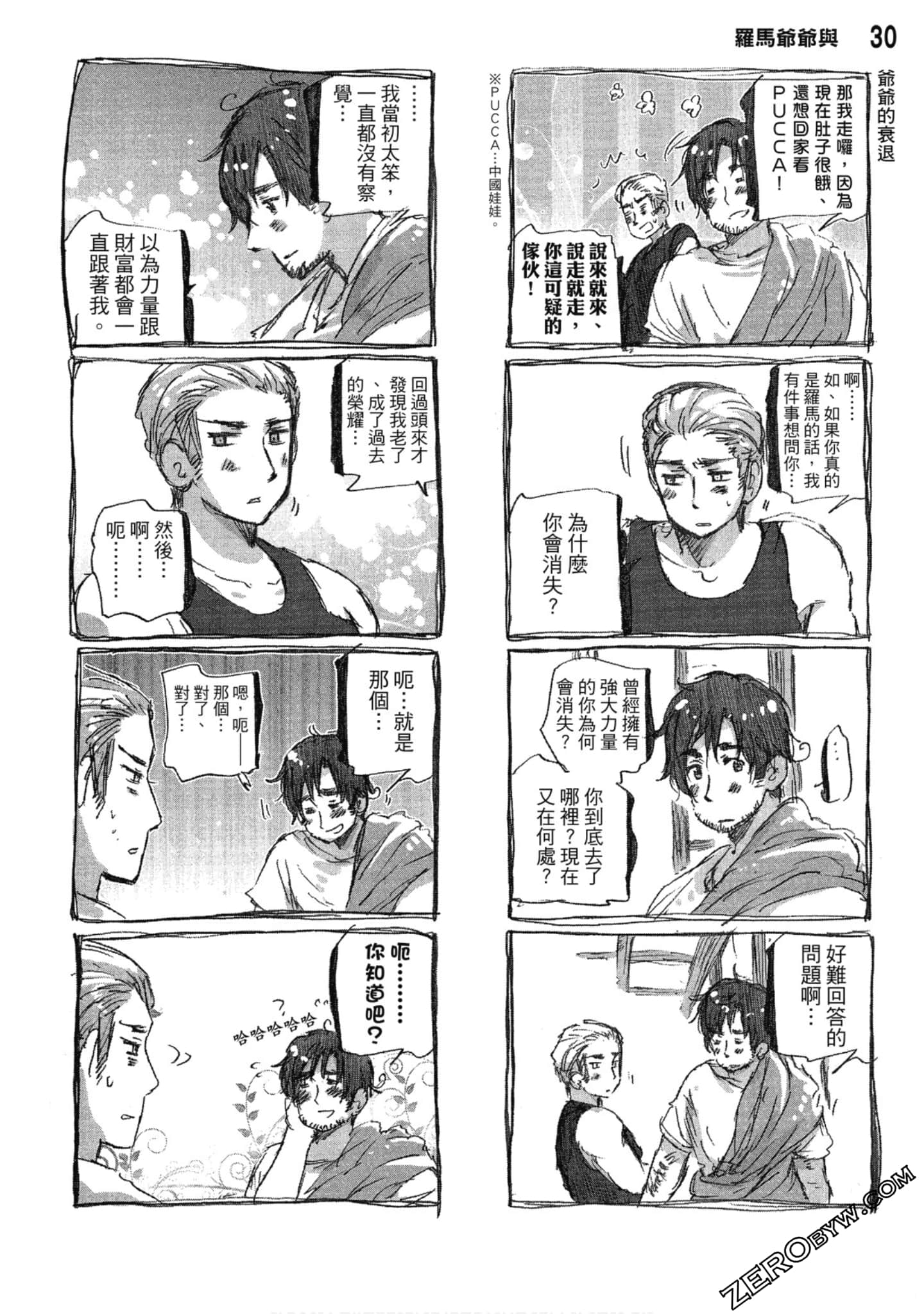 Page 31
