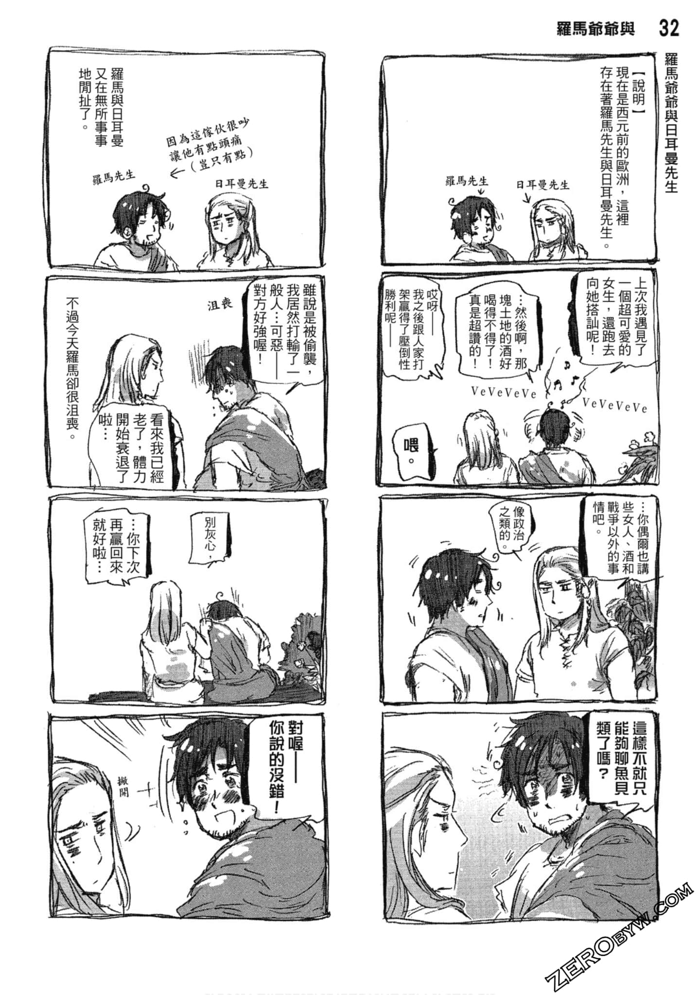 Page 33