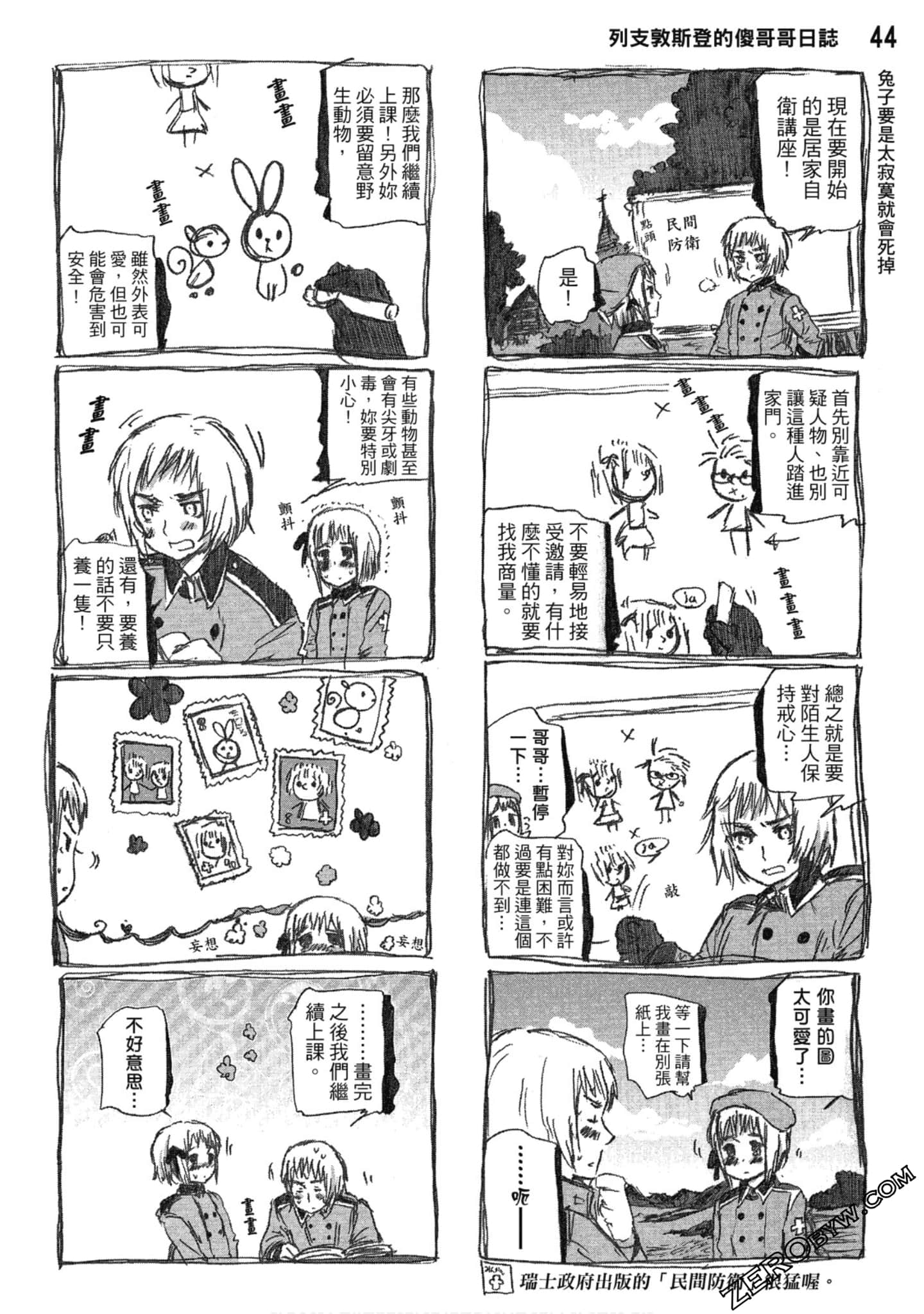 Page 45