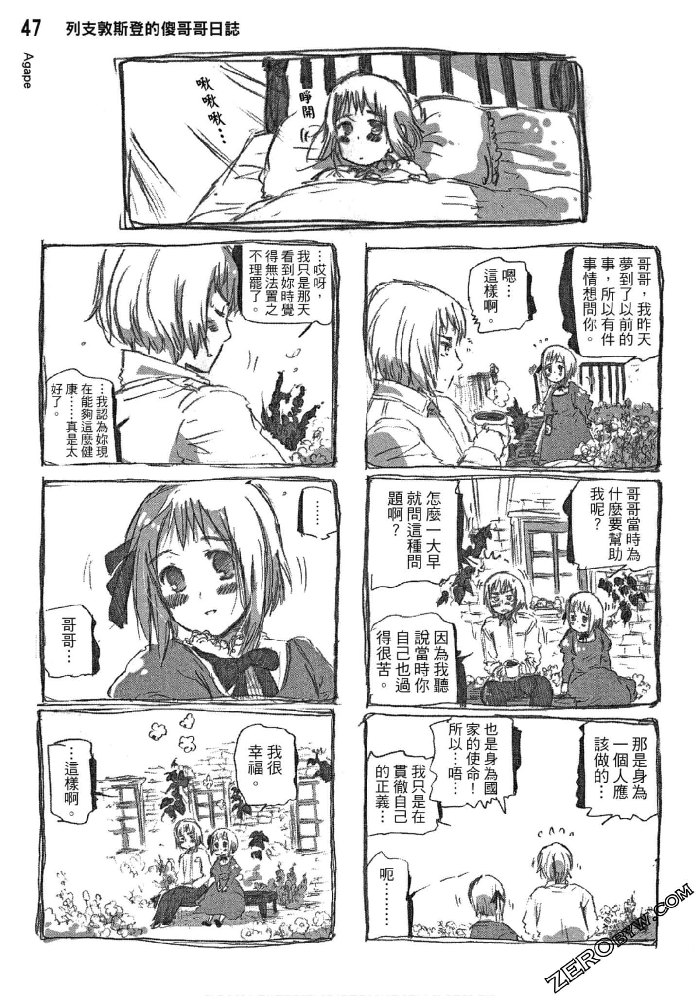 Page 48