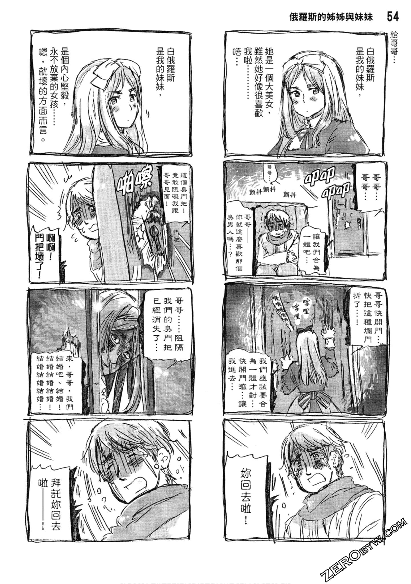 Page 55