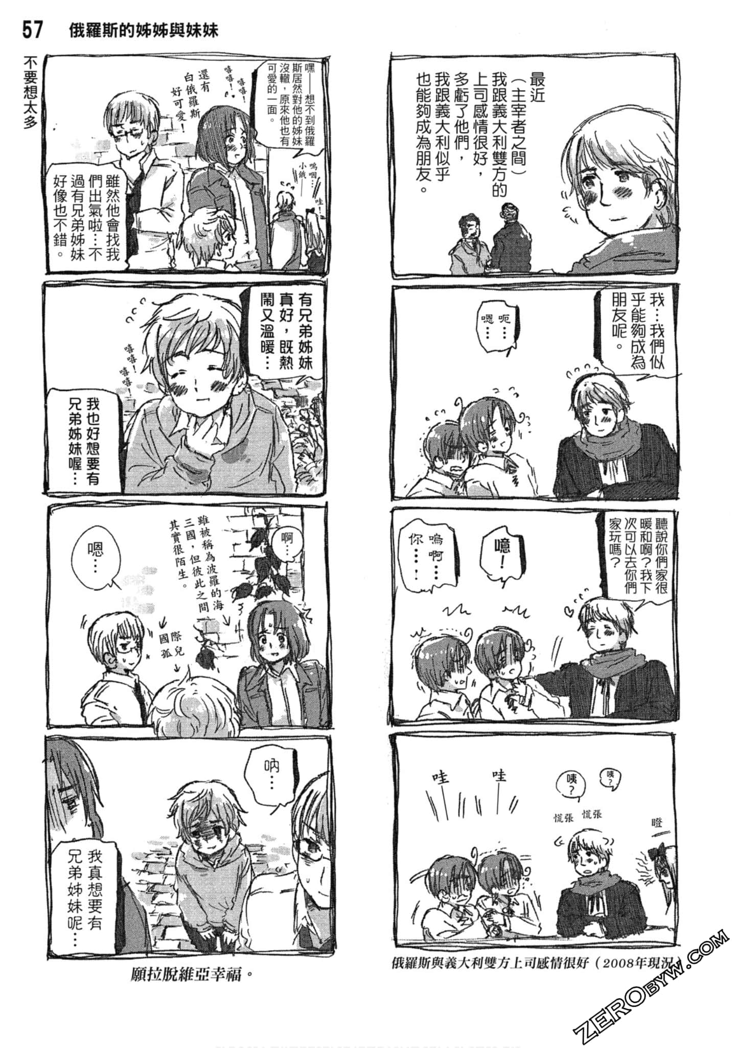 Page 58