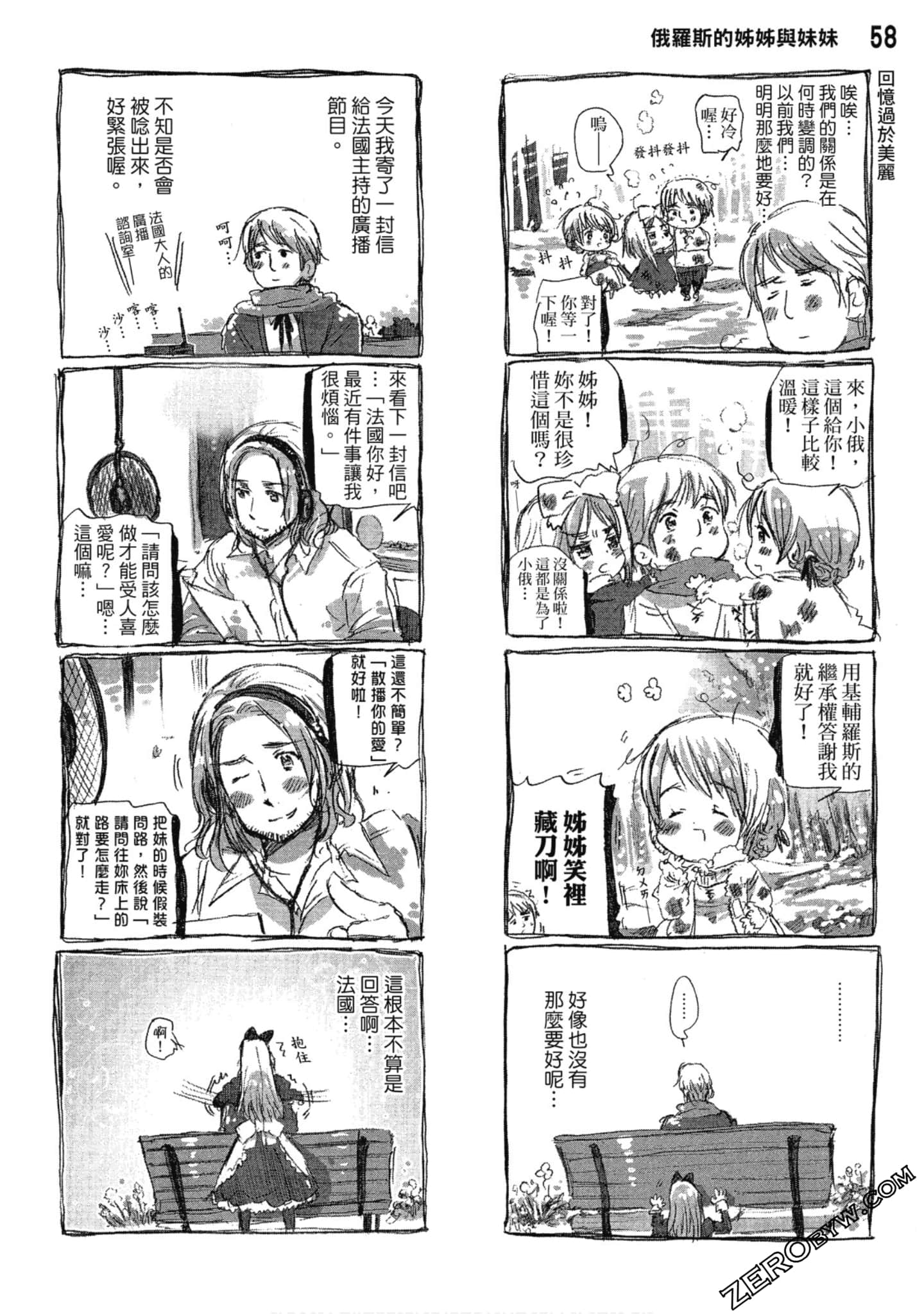 Page 59