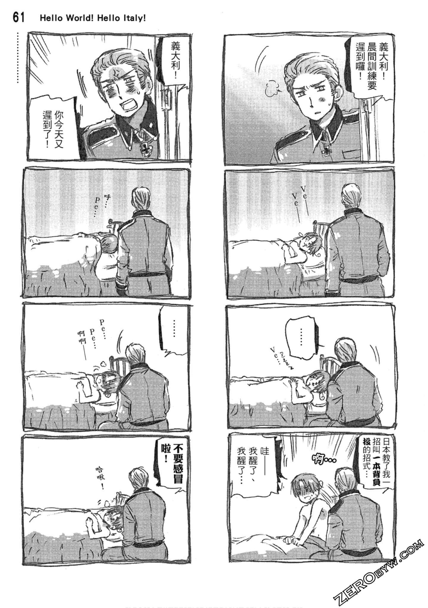 Page 62