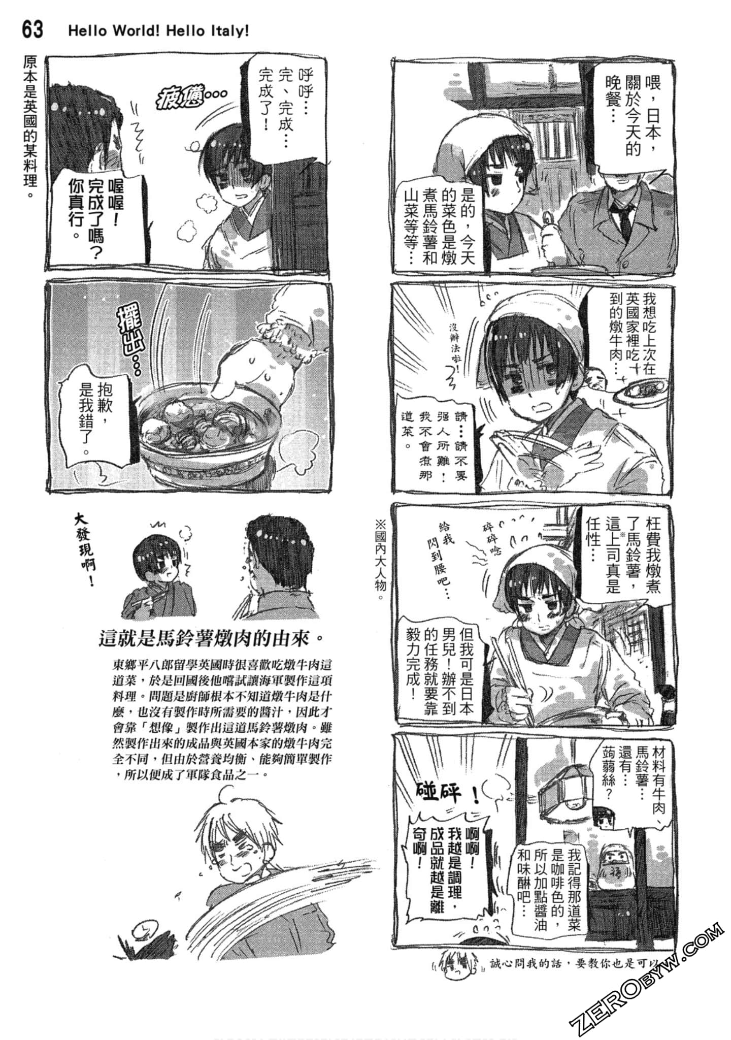 Page 64