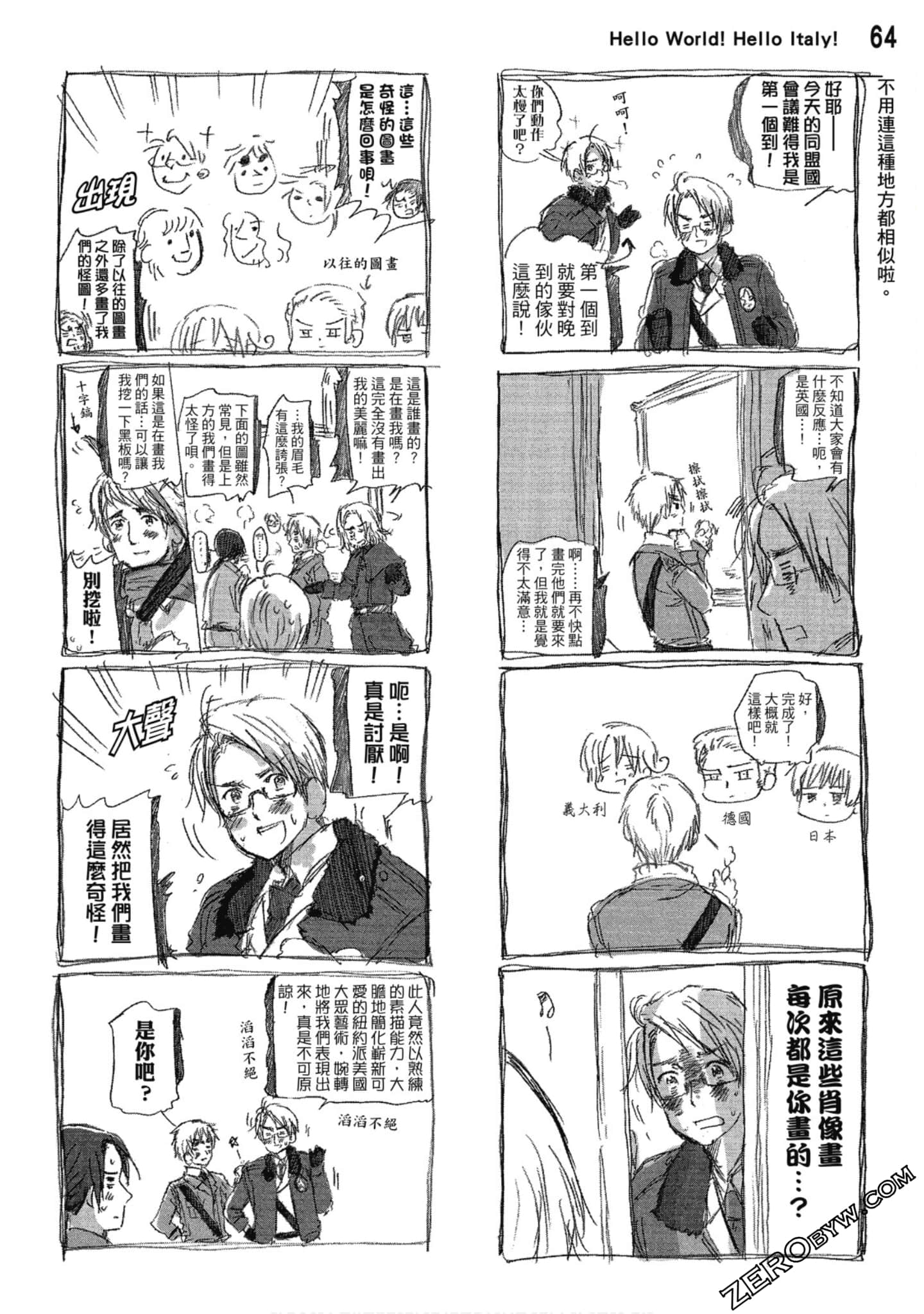 Page 65