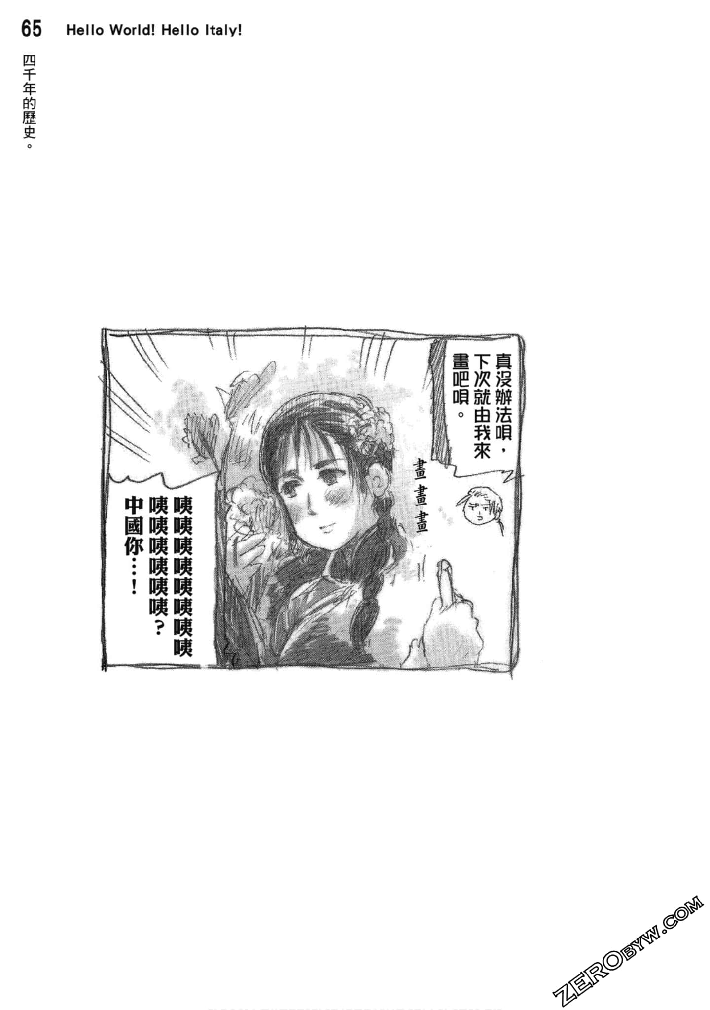 Page 66