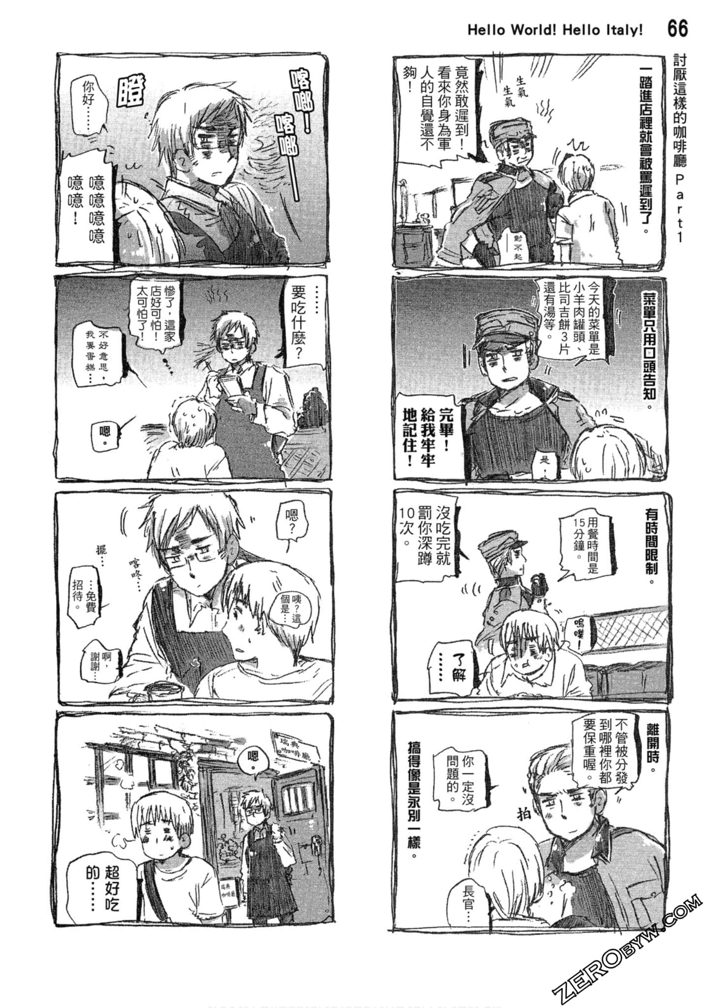 Page 67