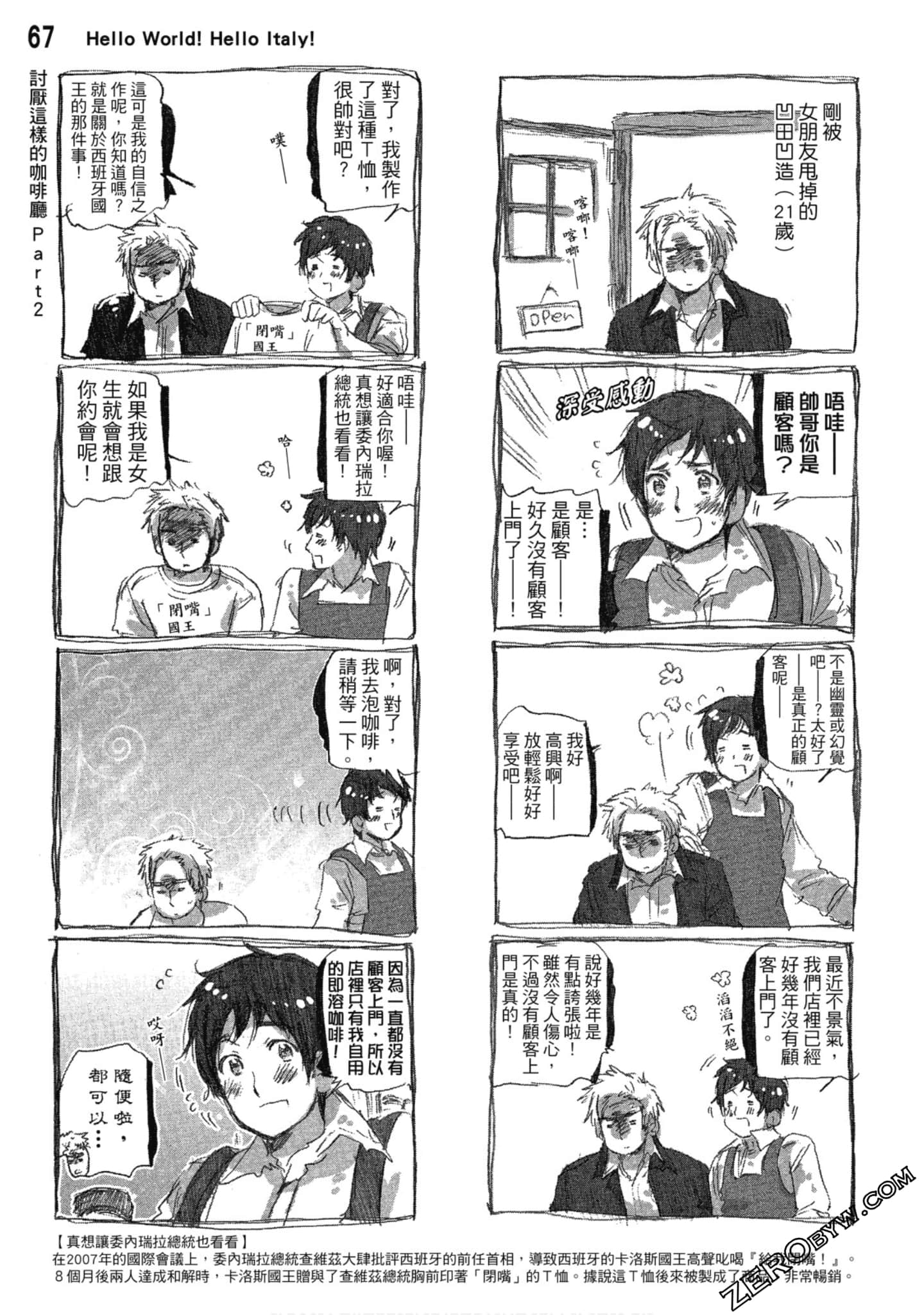 Page 68