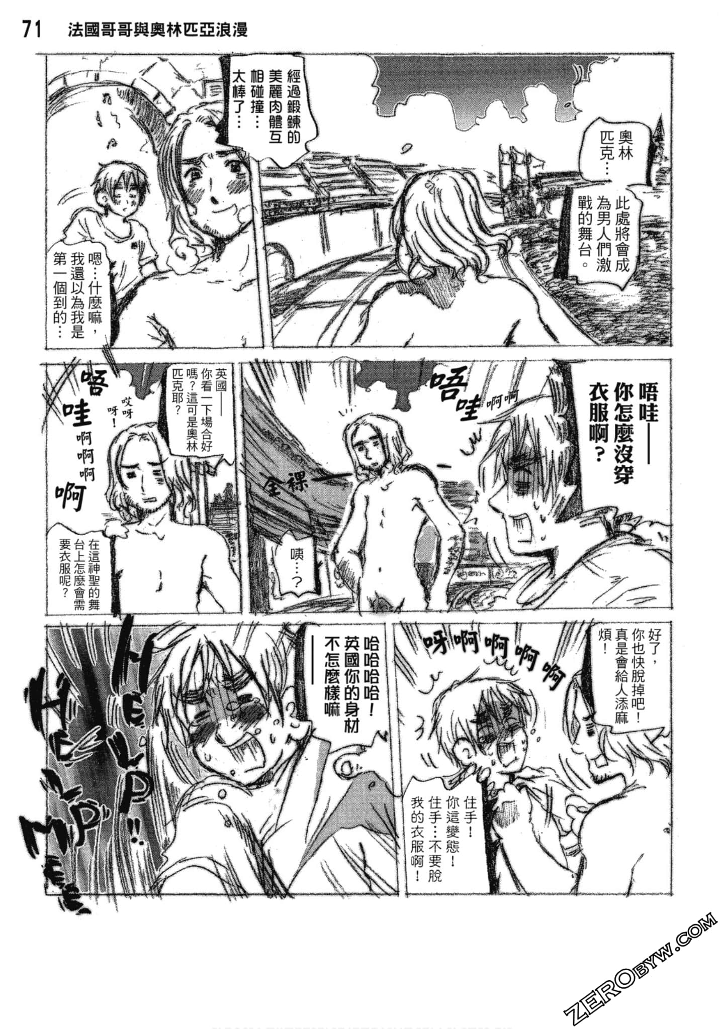 Page 72