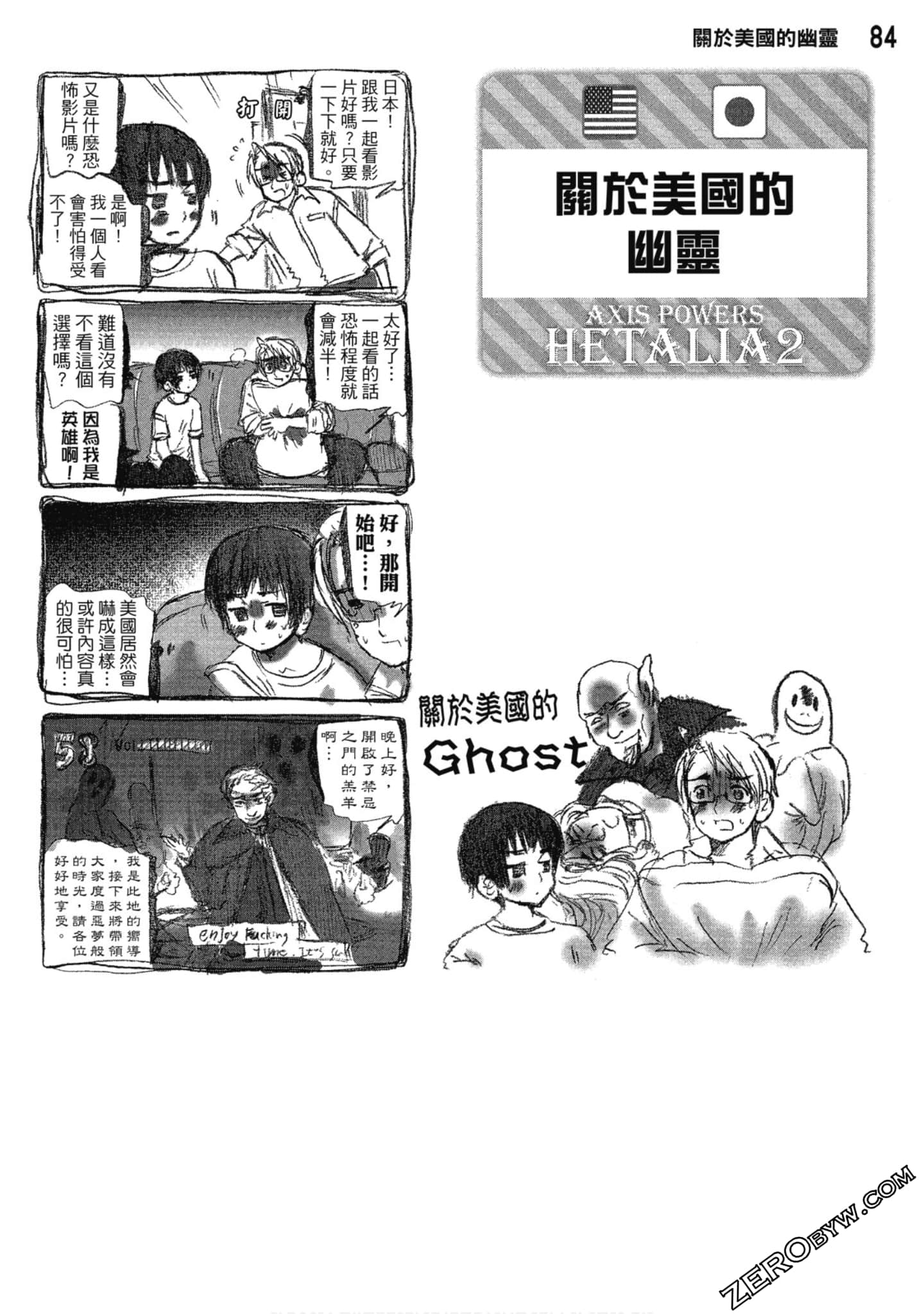 Page 85