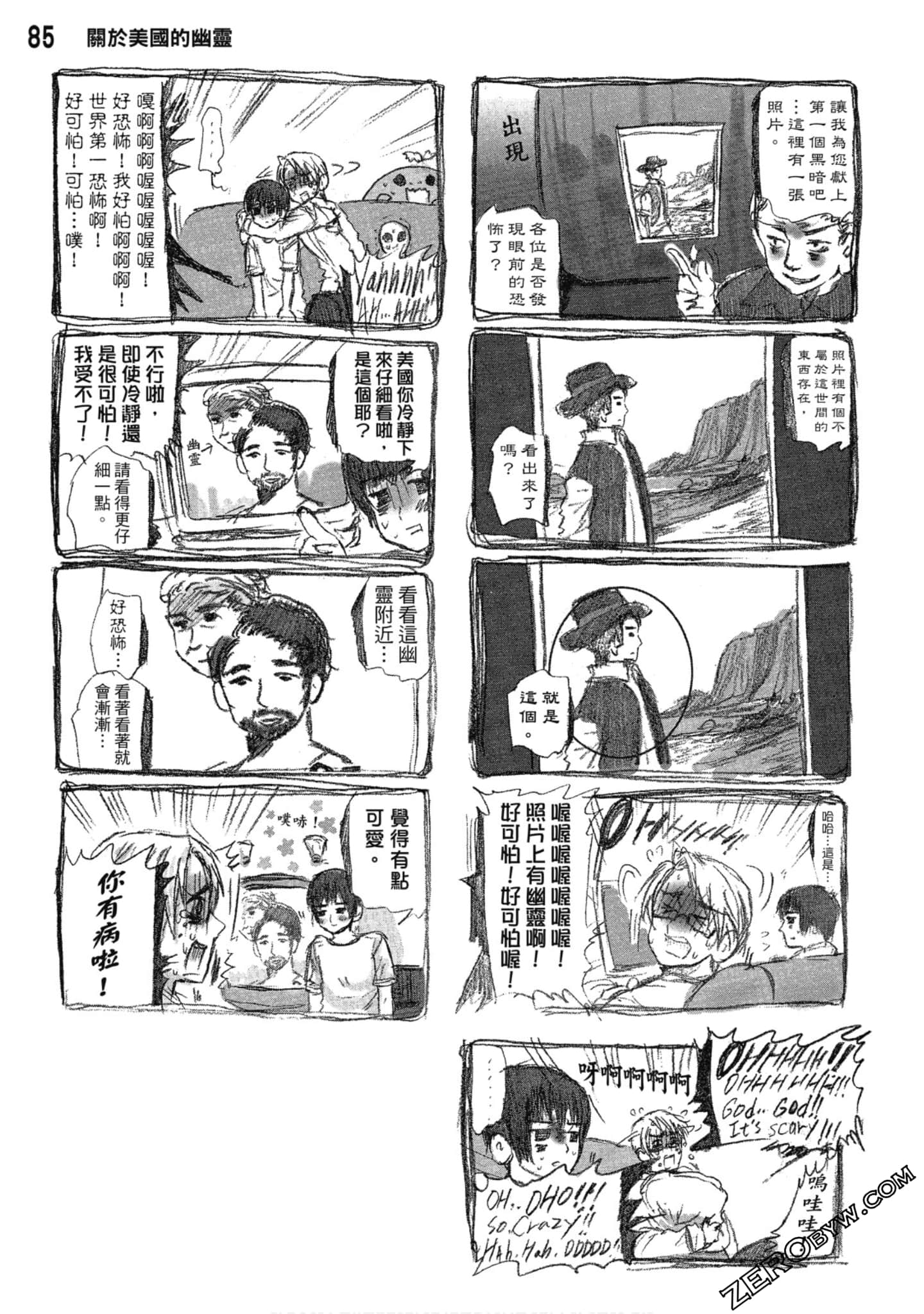 Page 86