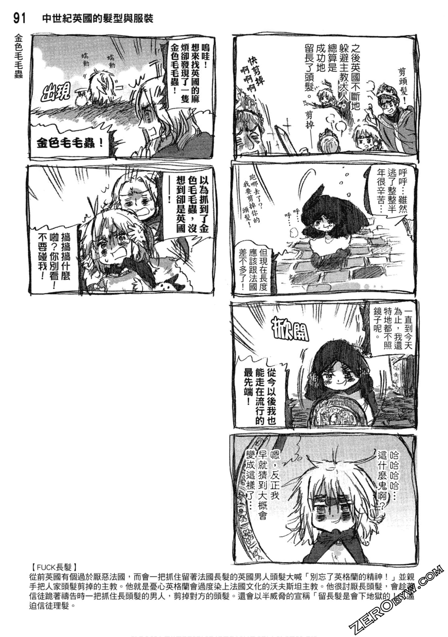 Page 92