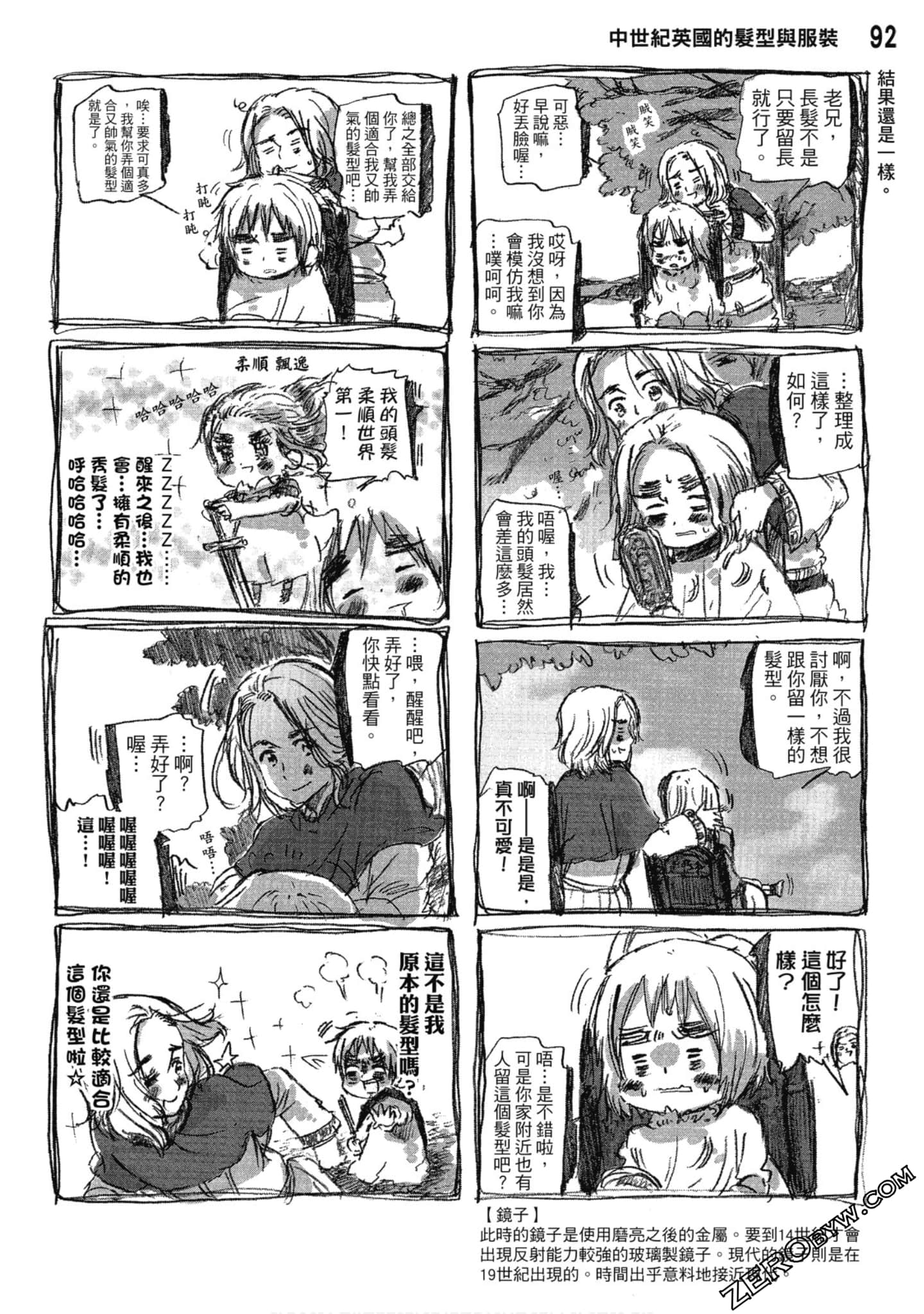 Page 93