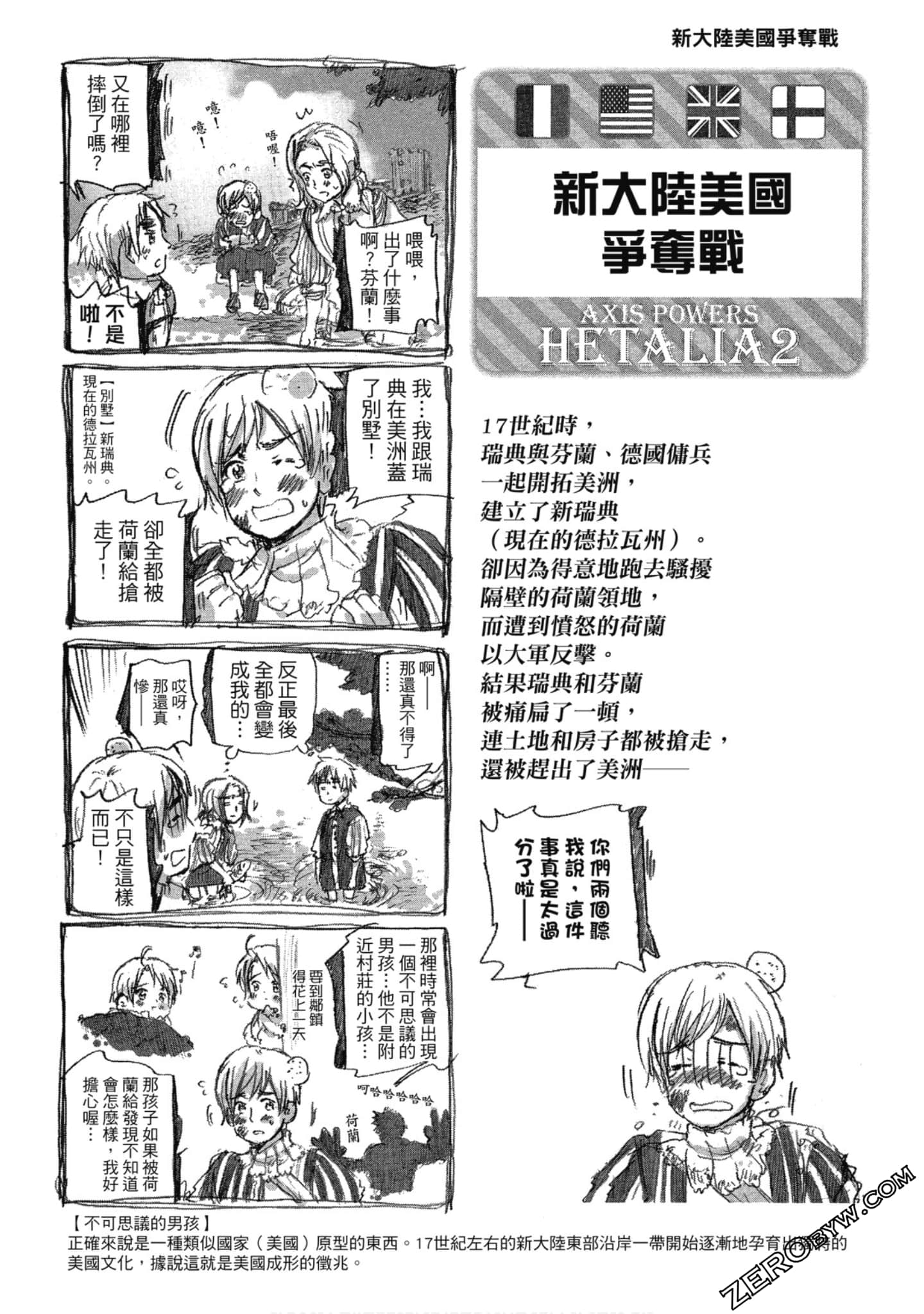 Page 95