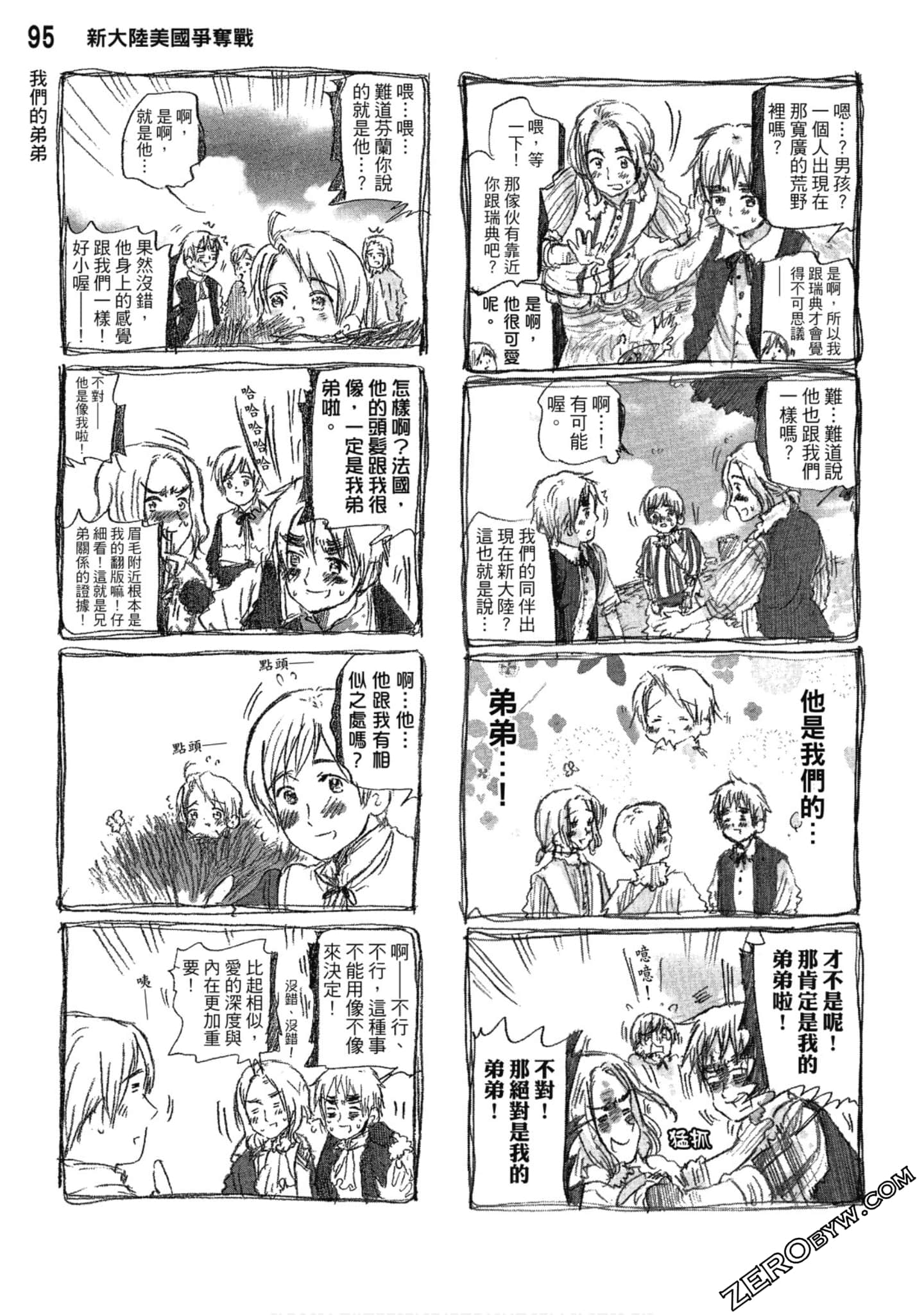 Page 96