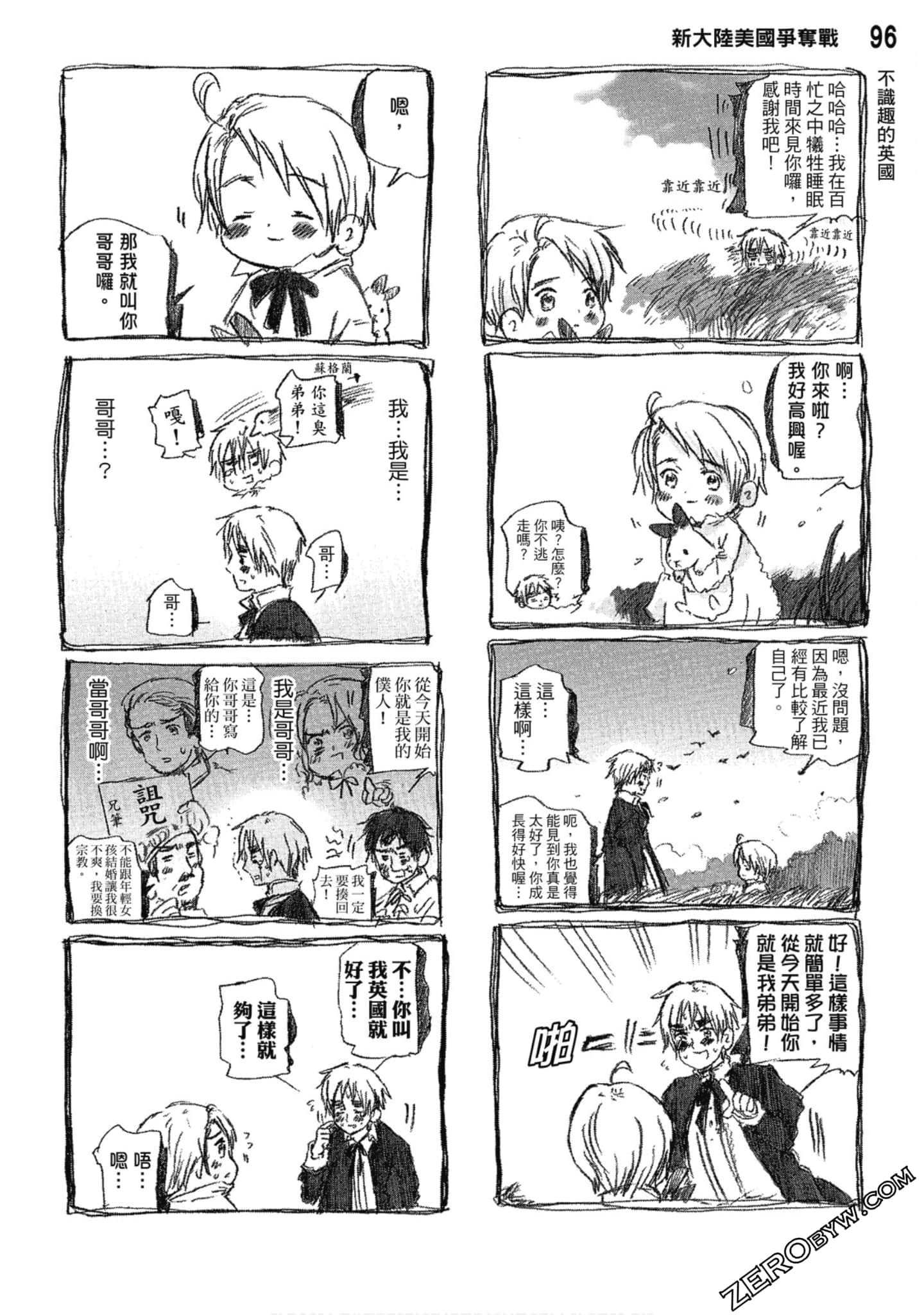 Page 97