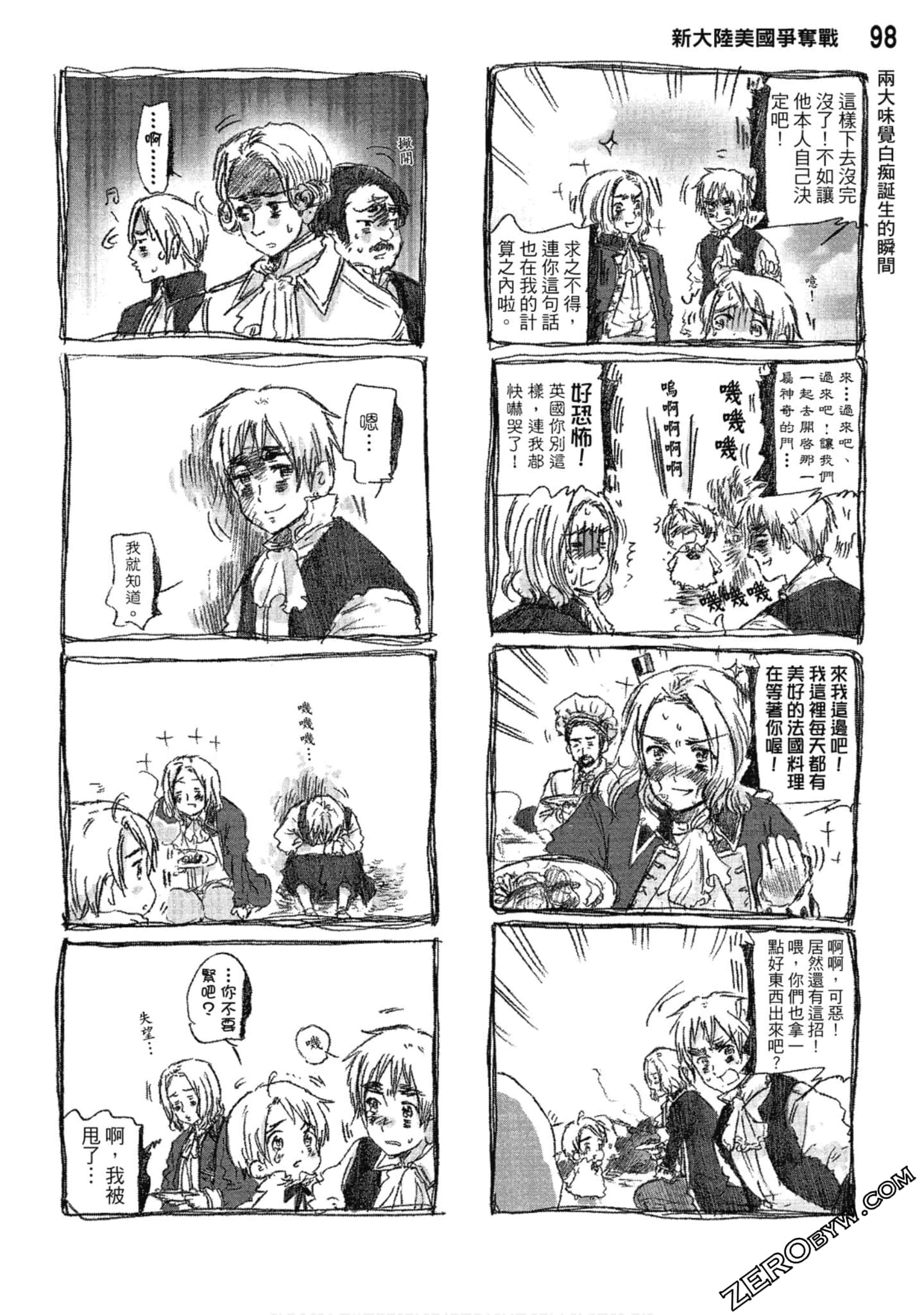 Page 99