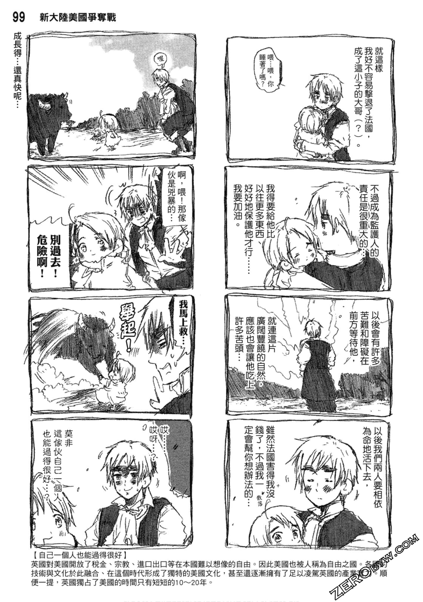 Page 100