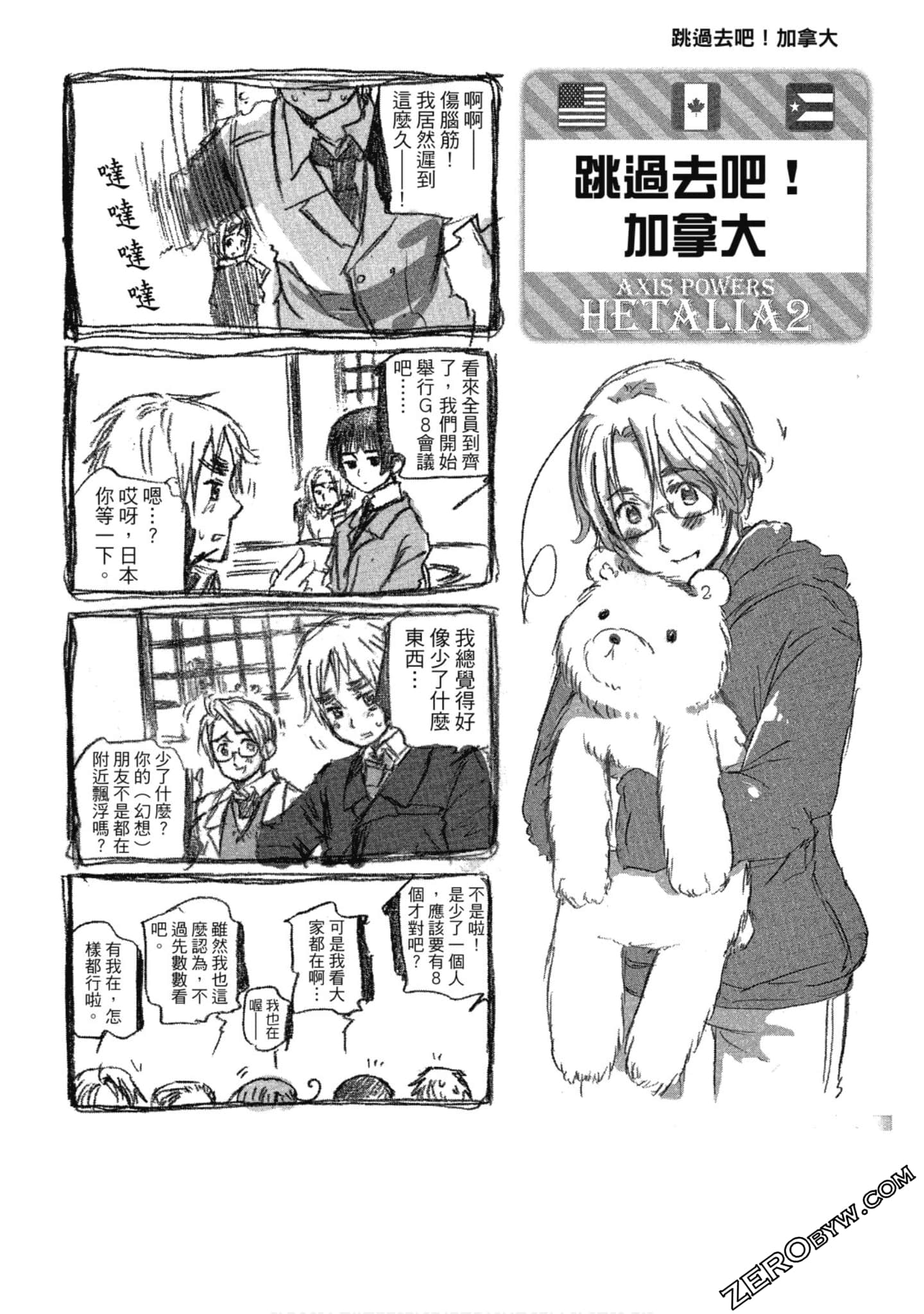 Page 103