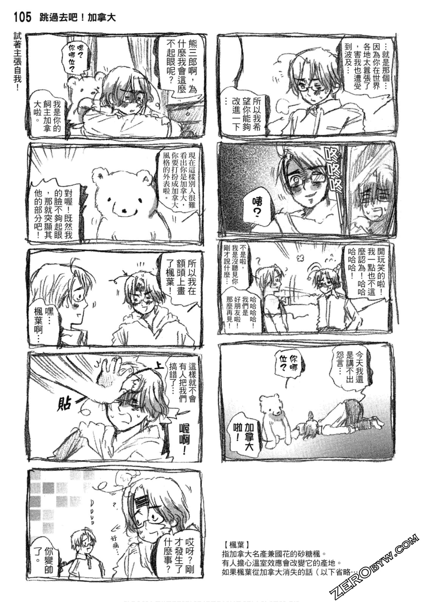 Page 106