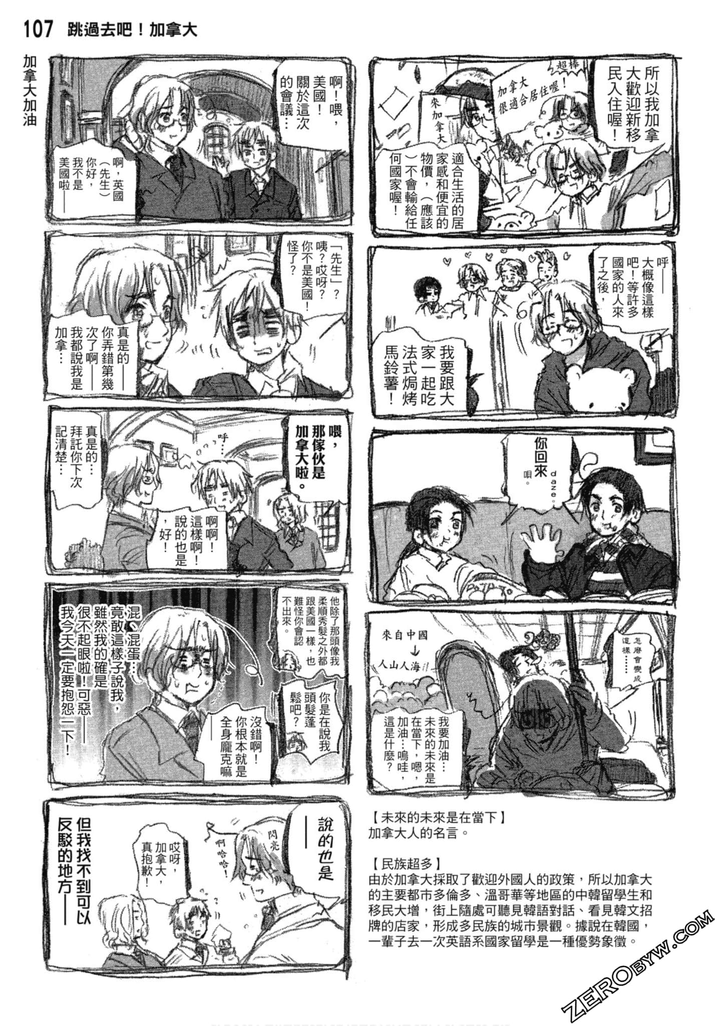 Page 108