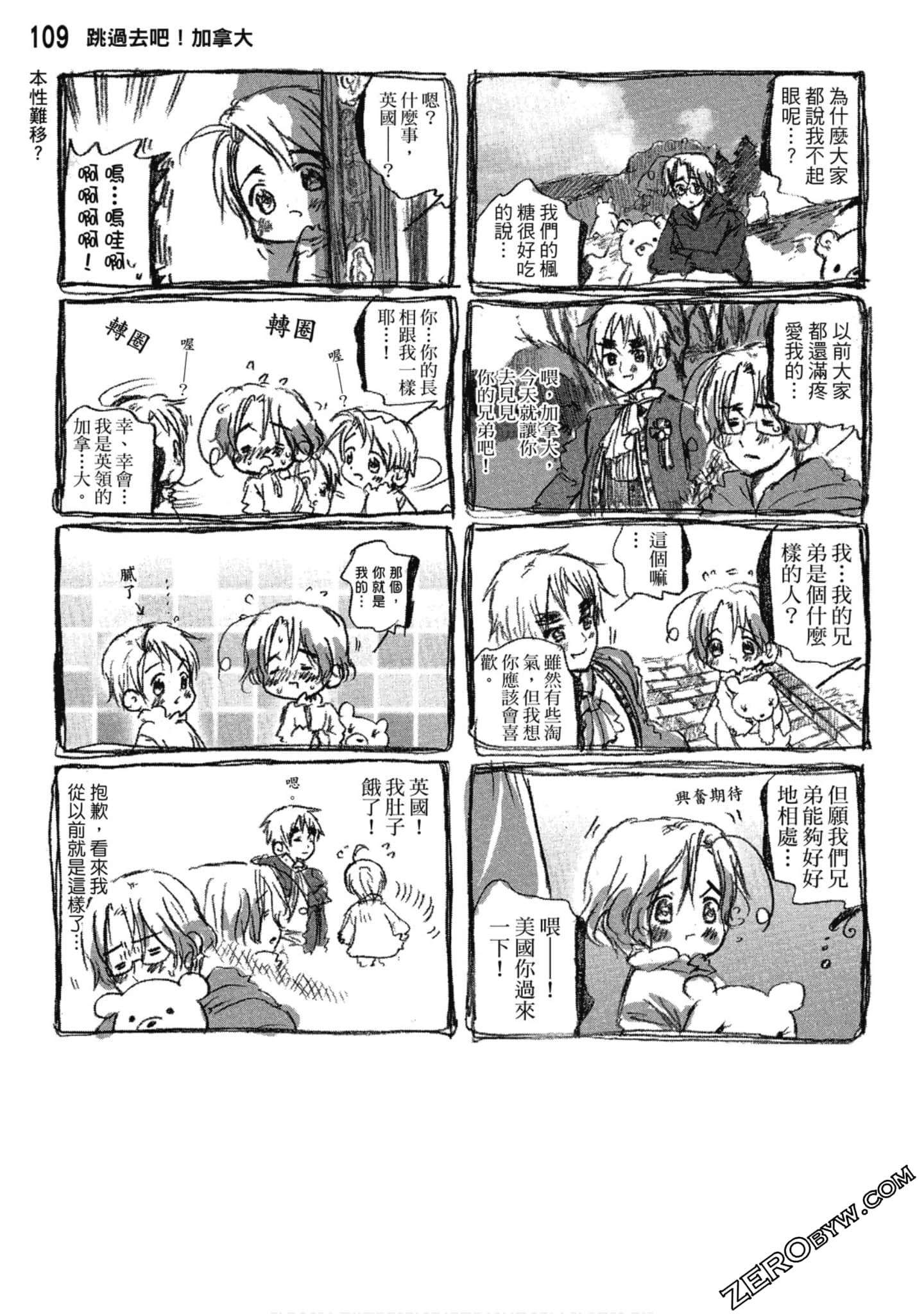 Page 110