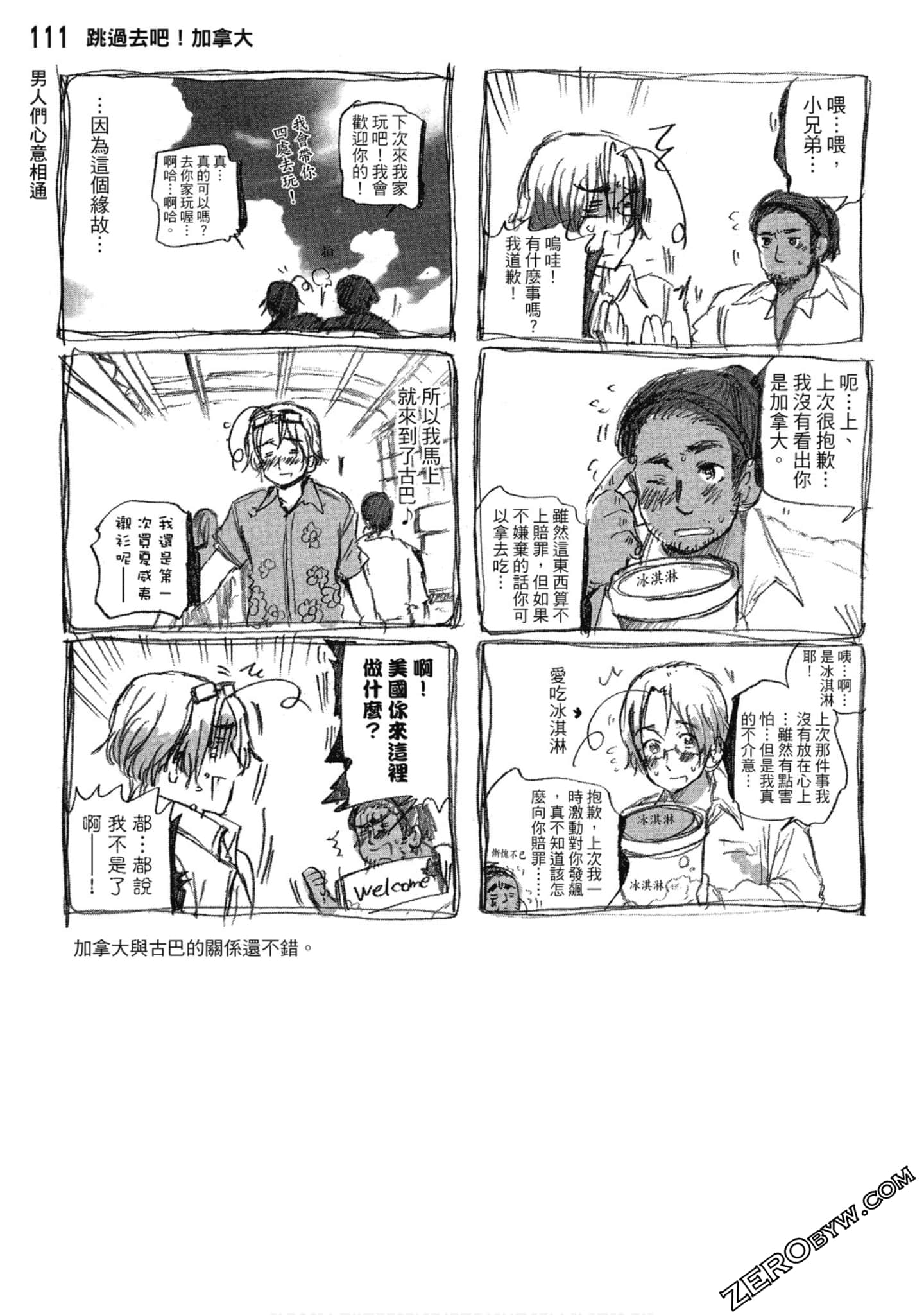 Page 112