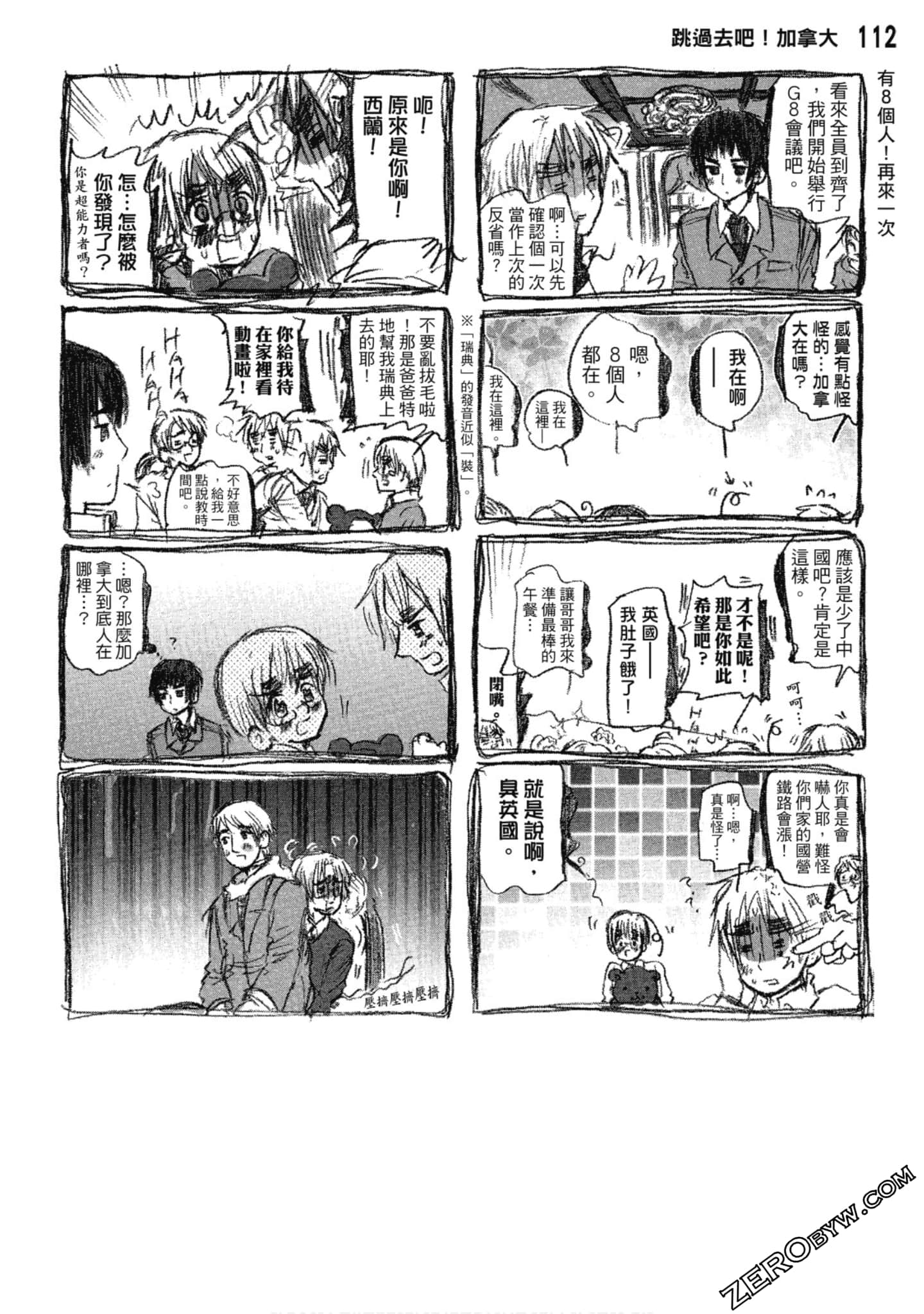 Page 113