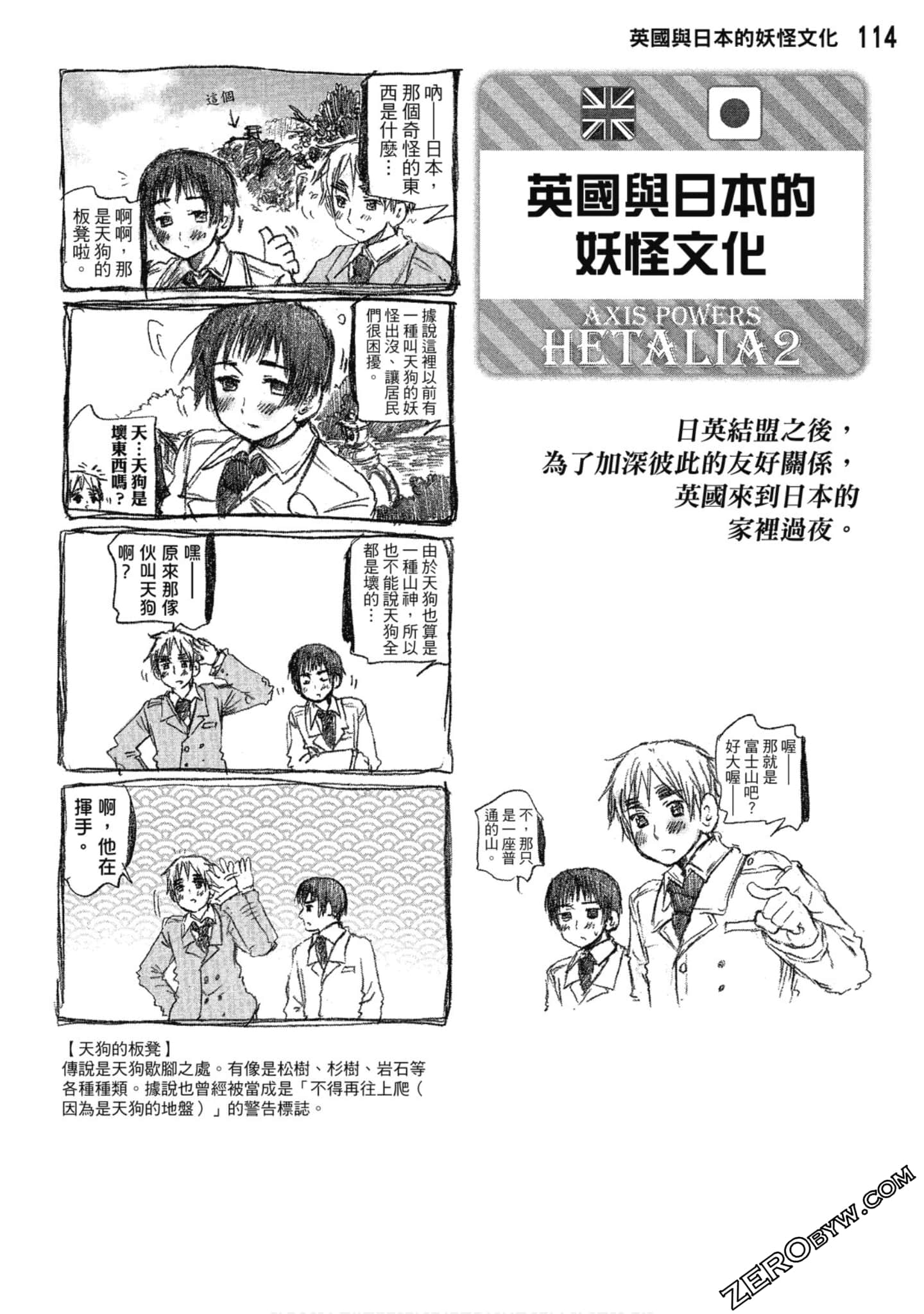 Page 115