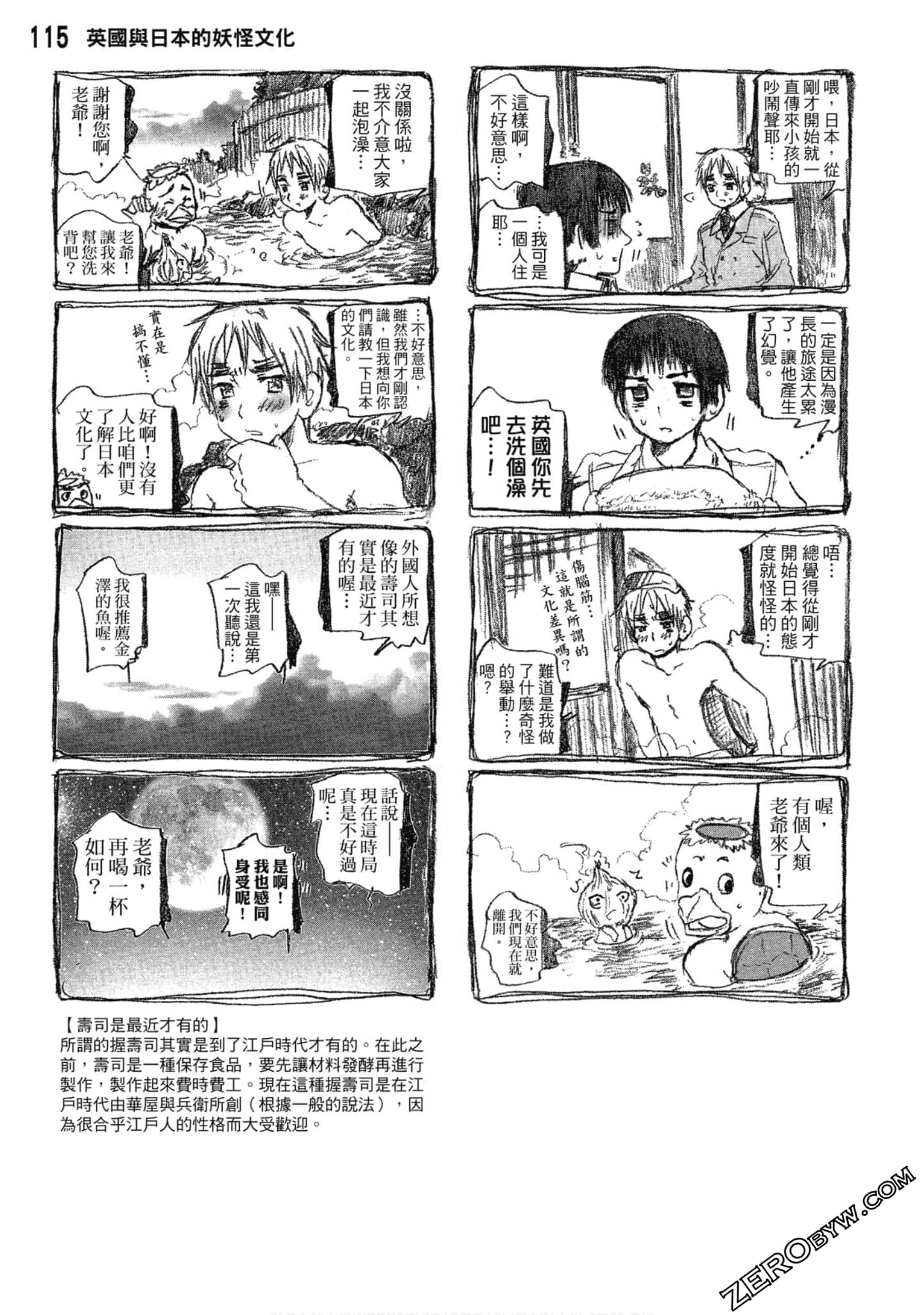 Page 116