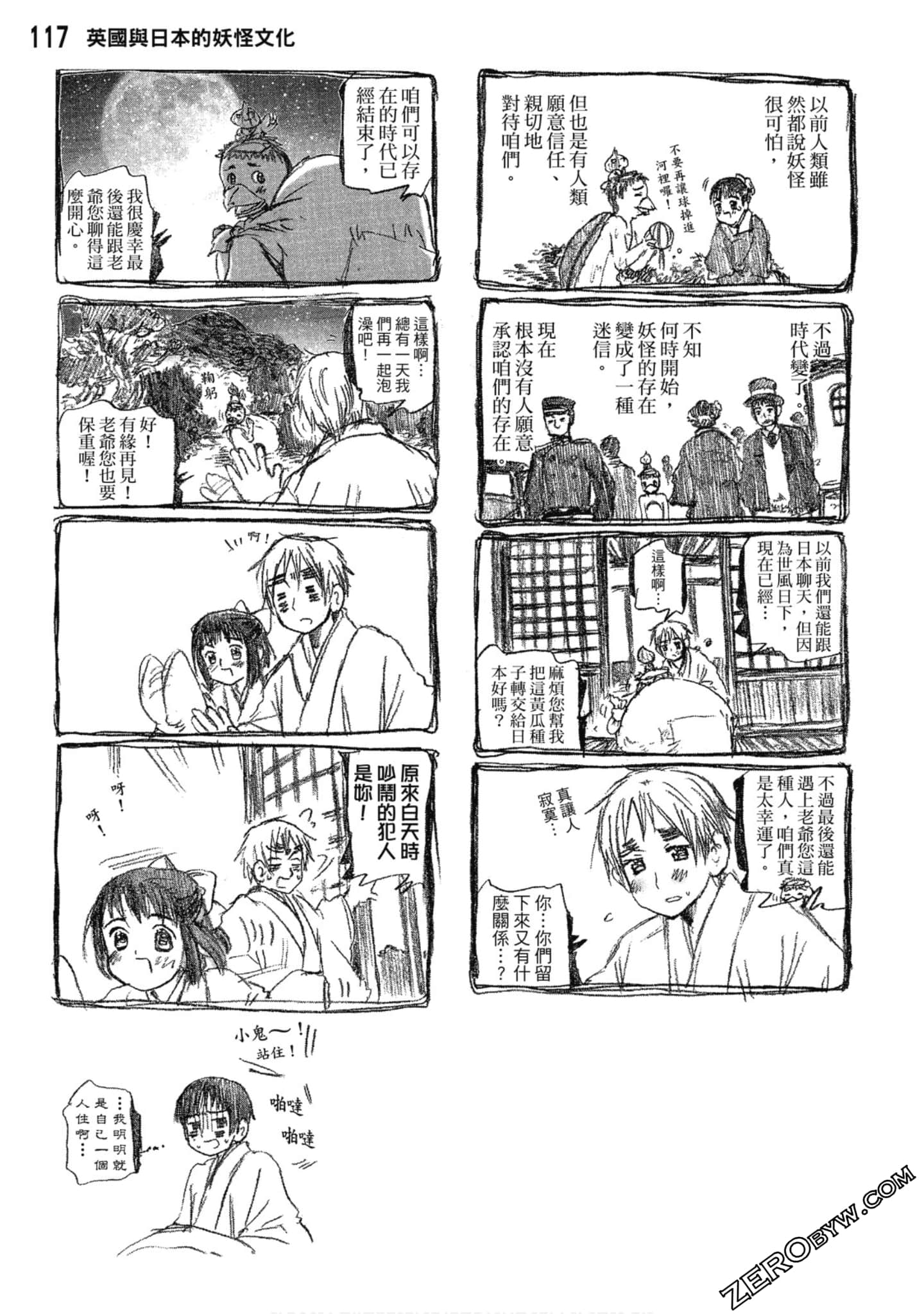 Page 118