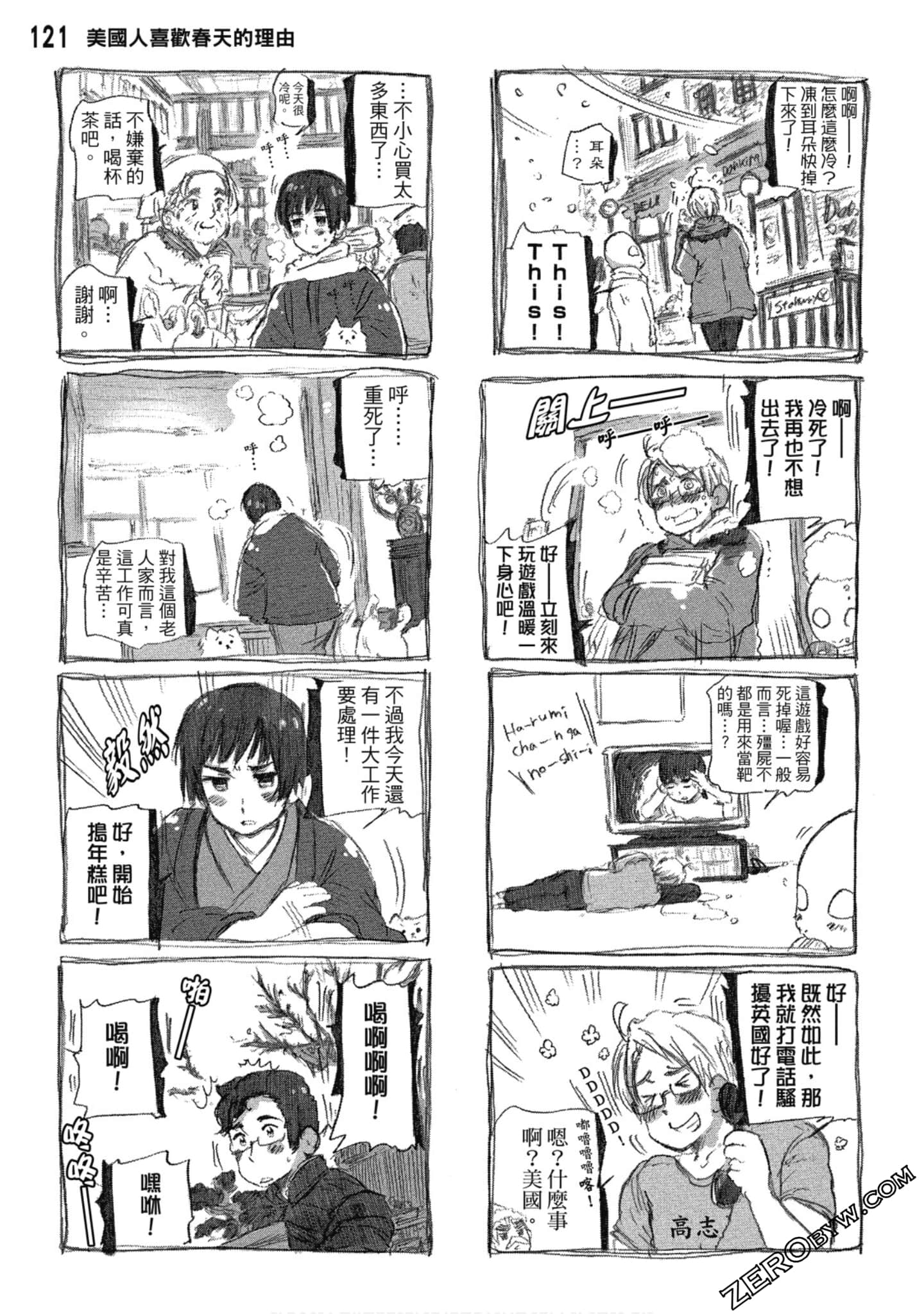 Page 122