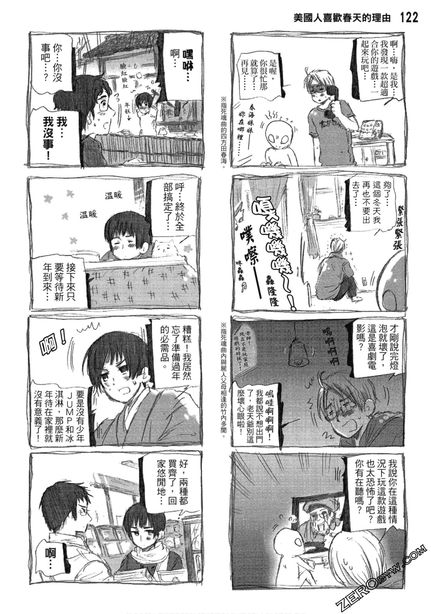 Page 123