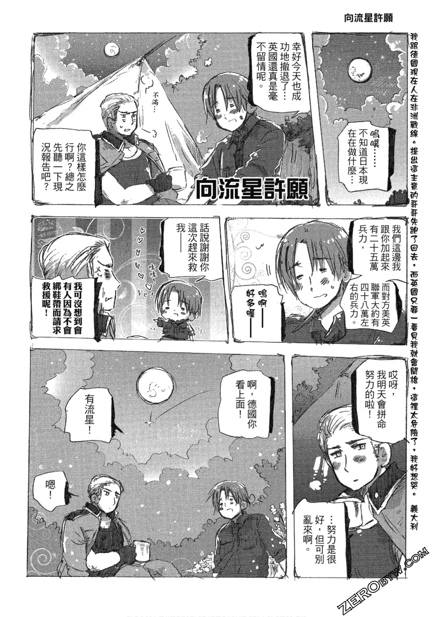 Page 129