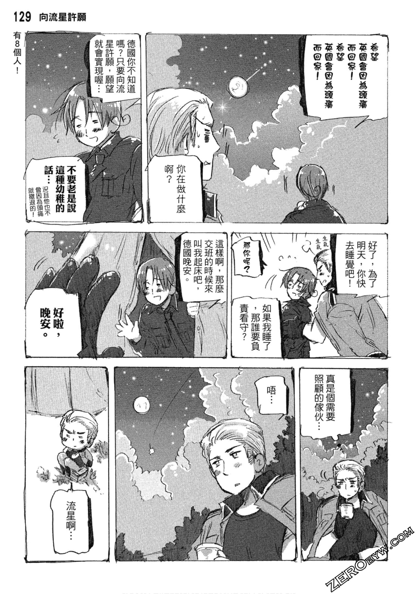 Page 130