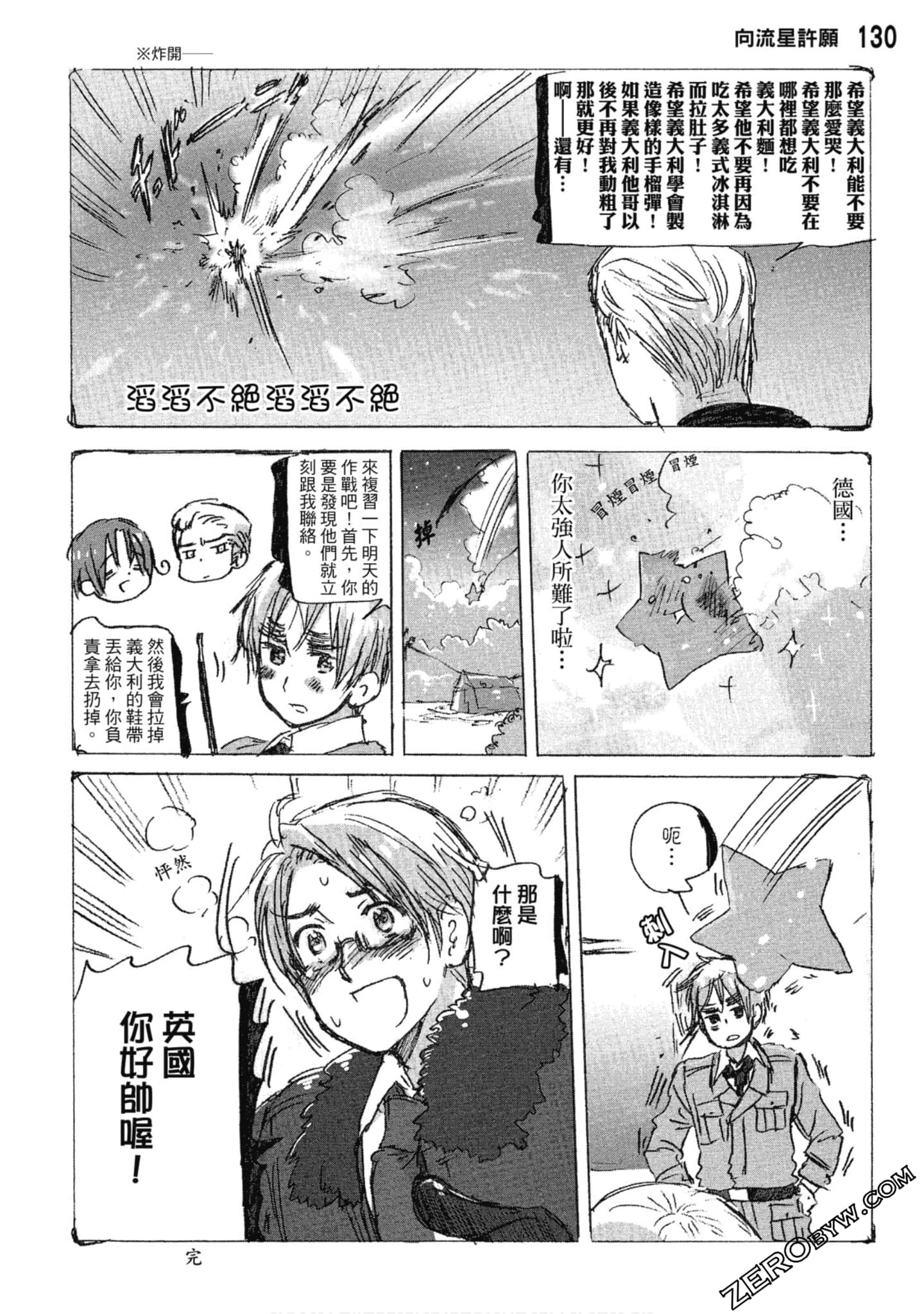 Page 131