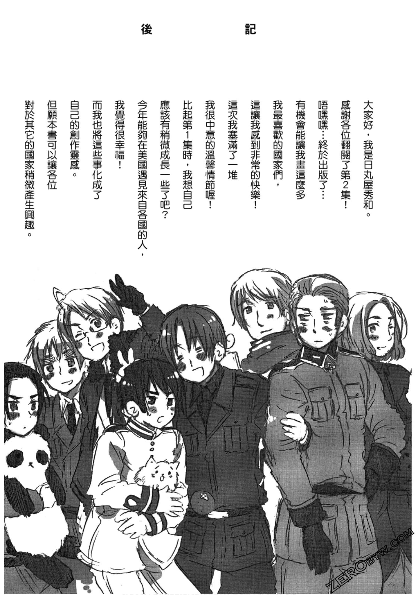Page 134