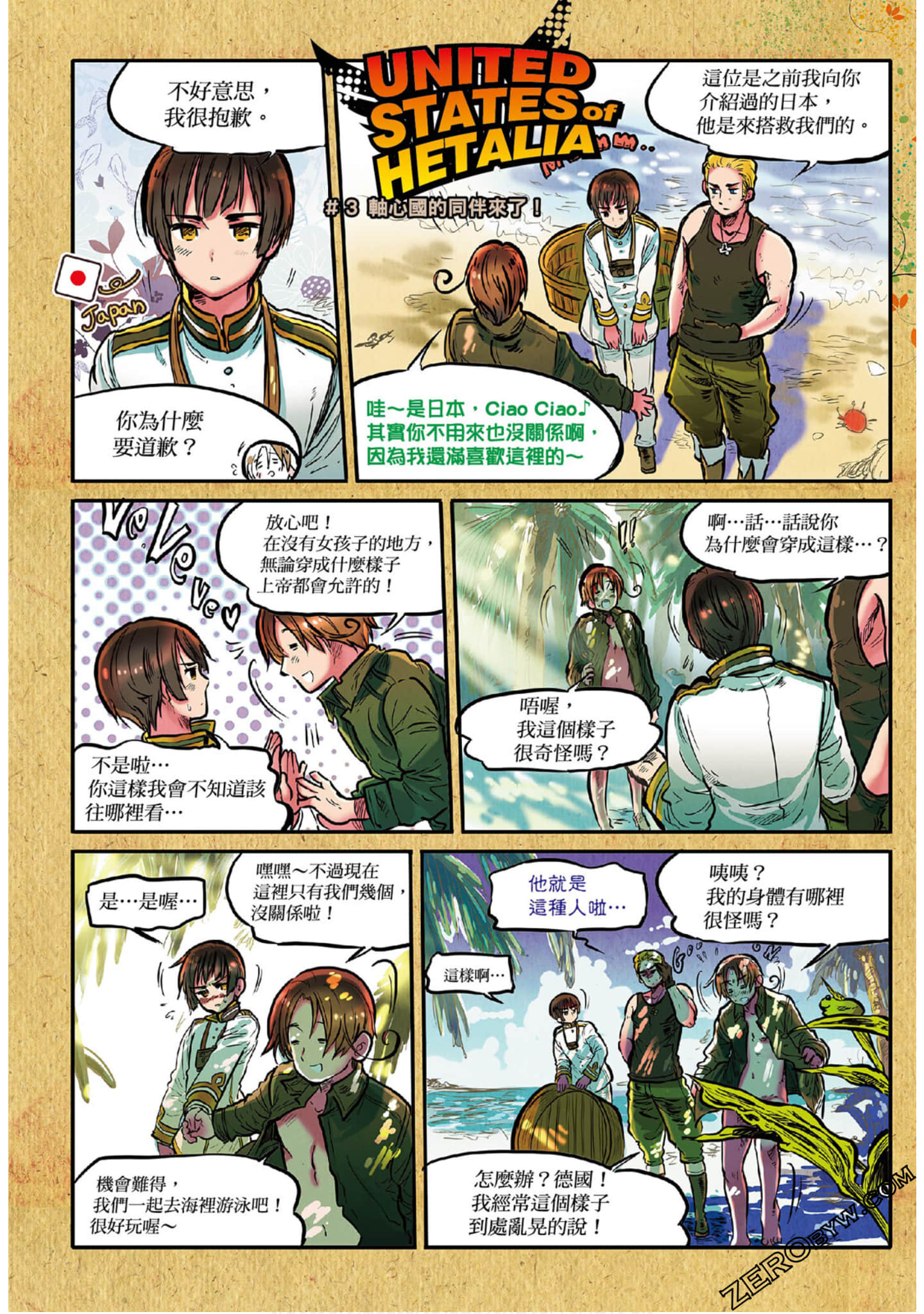 Page 7