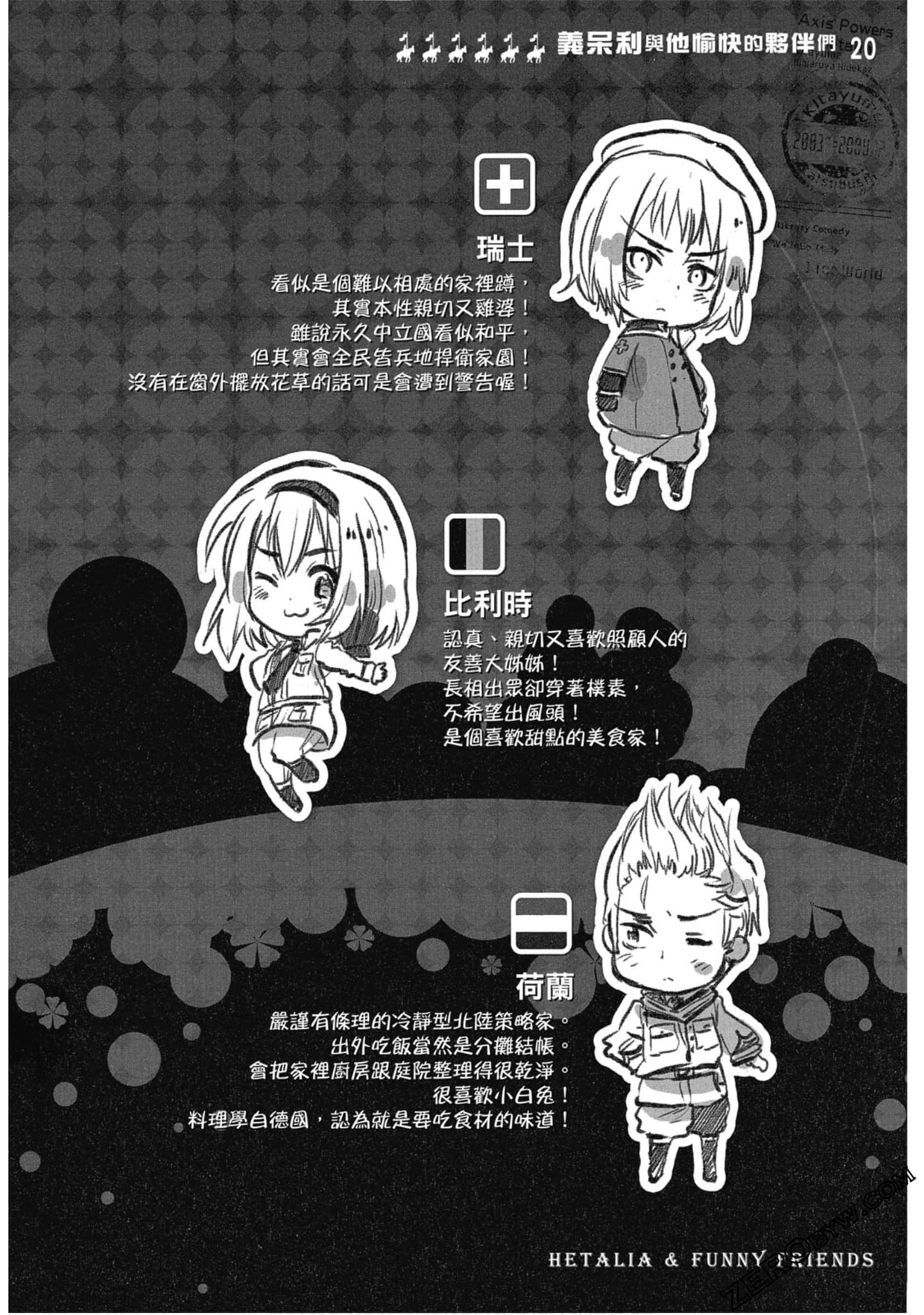 Page 21