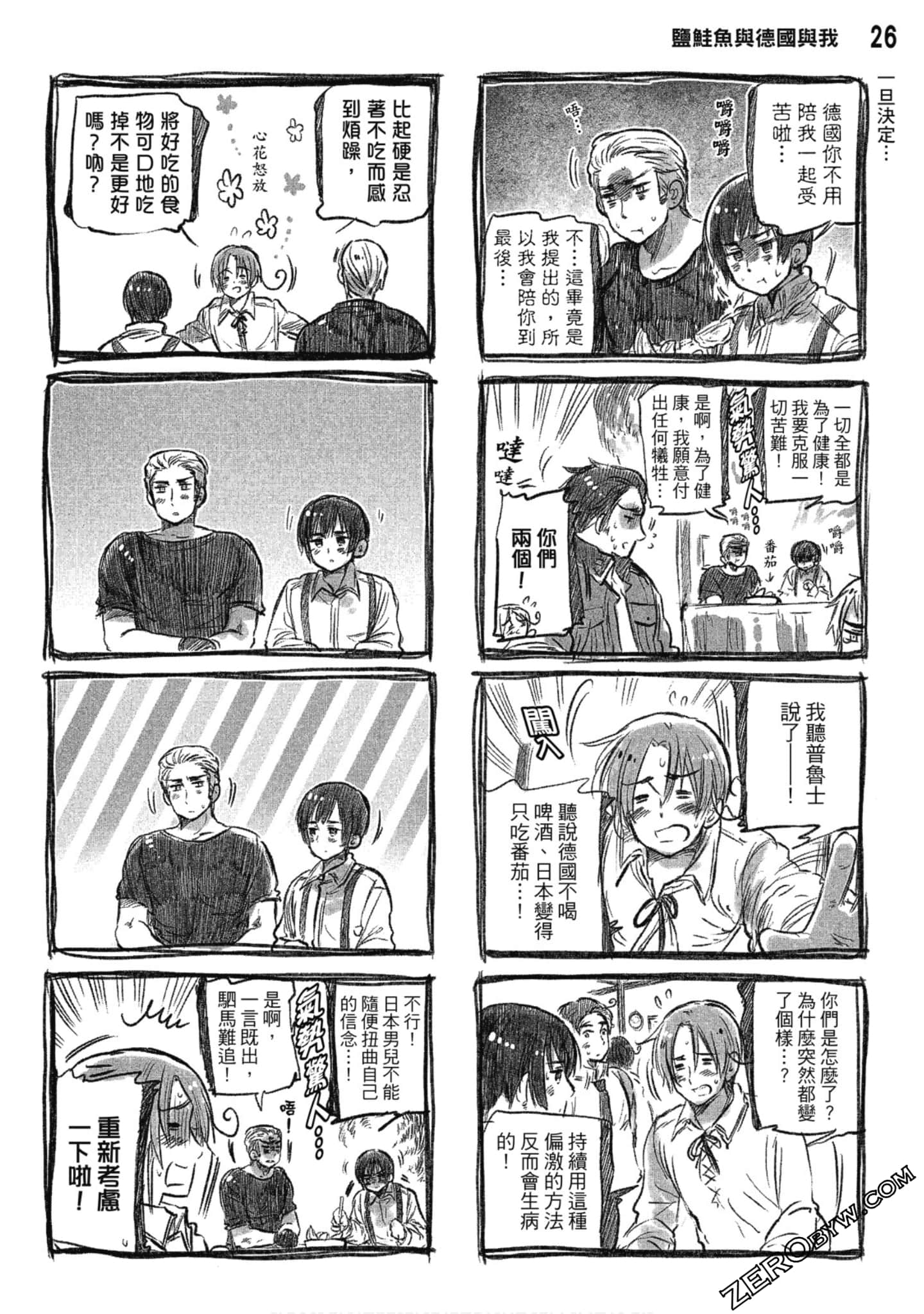Page 27