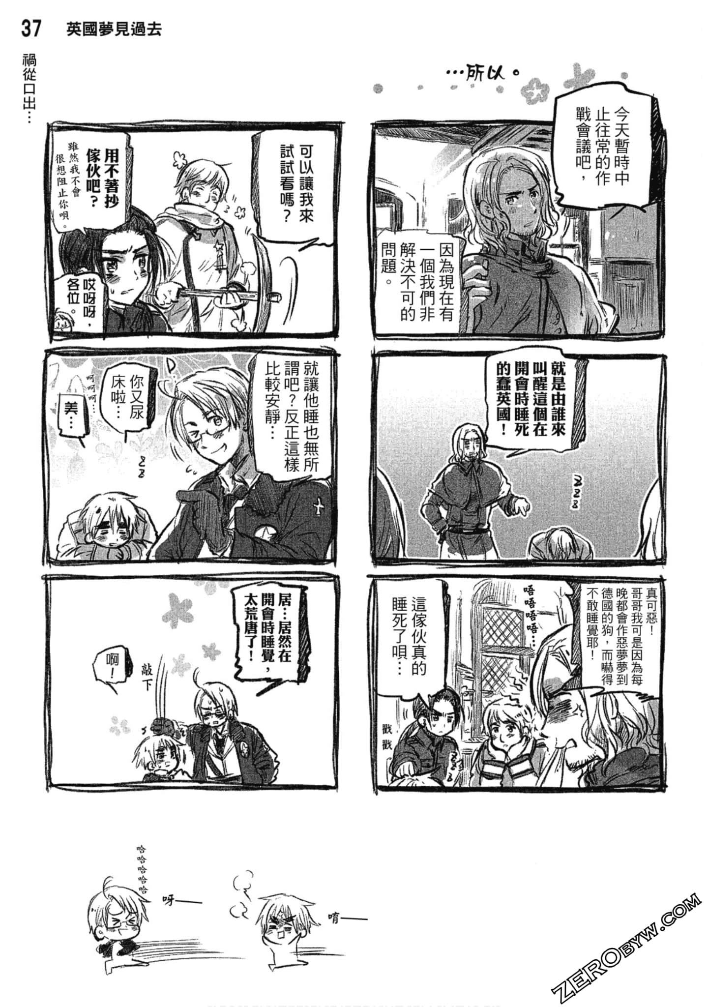 Page 38