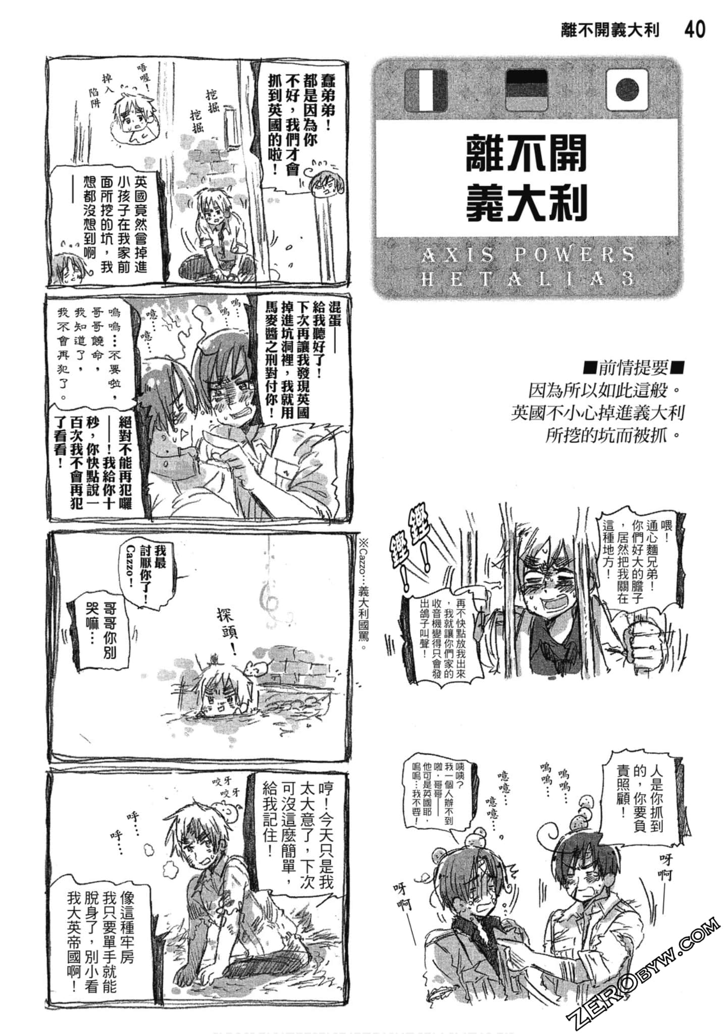 Page 41
