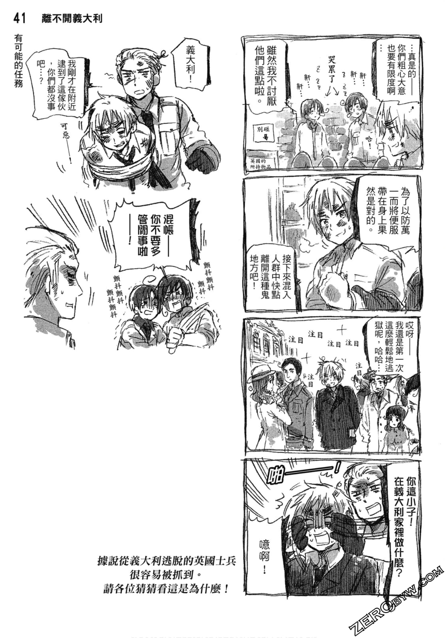 Page 42