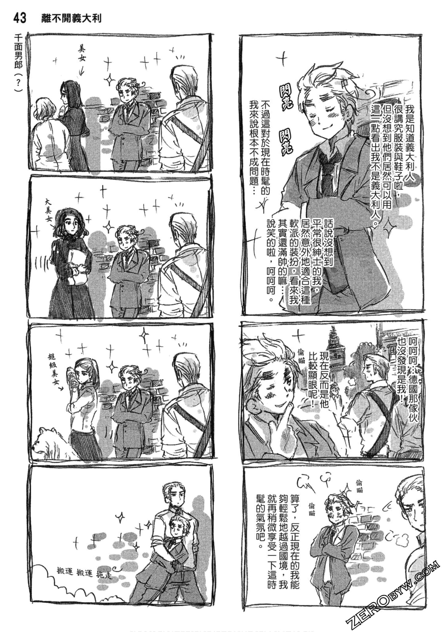 Page 44