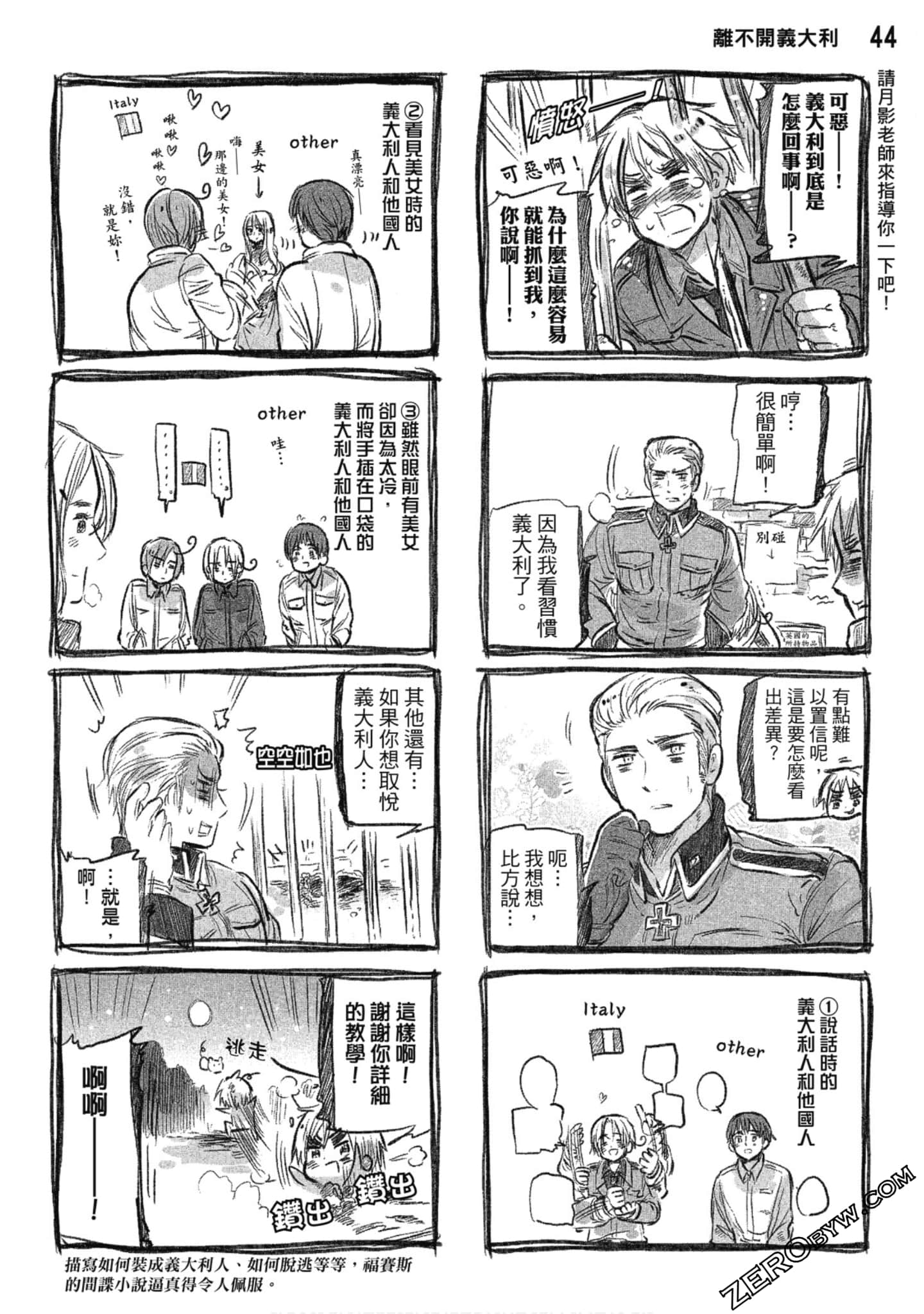 Page 45