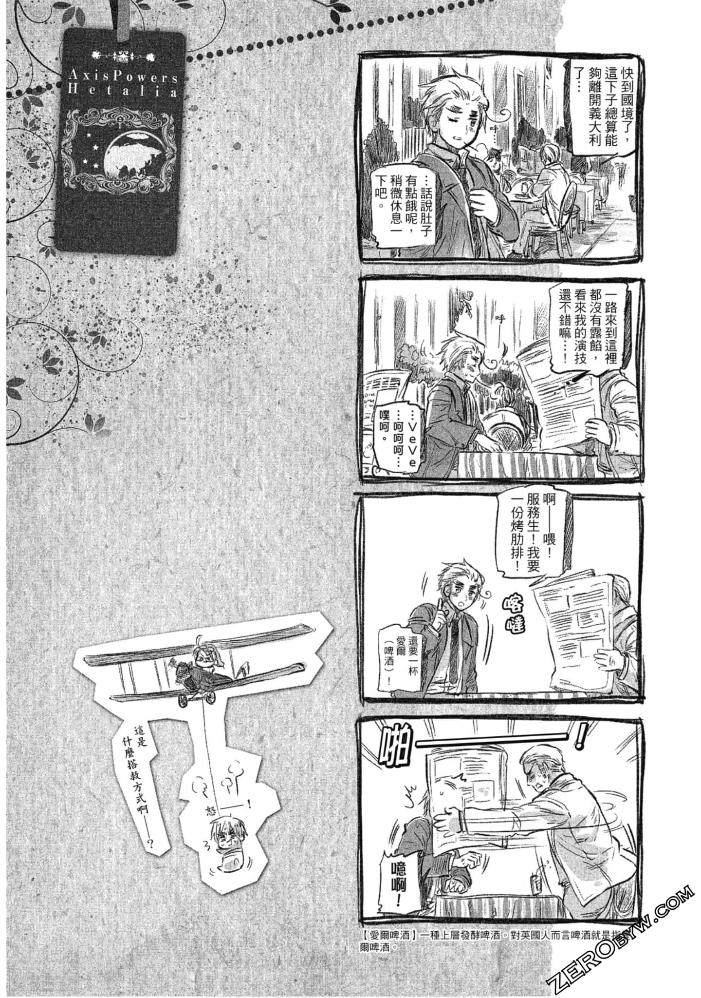 Page 46