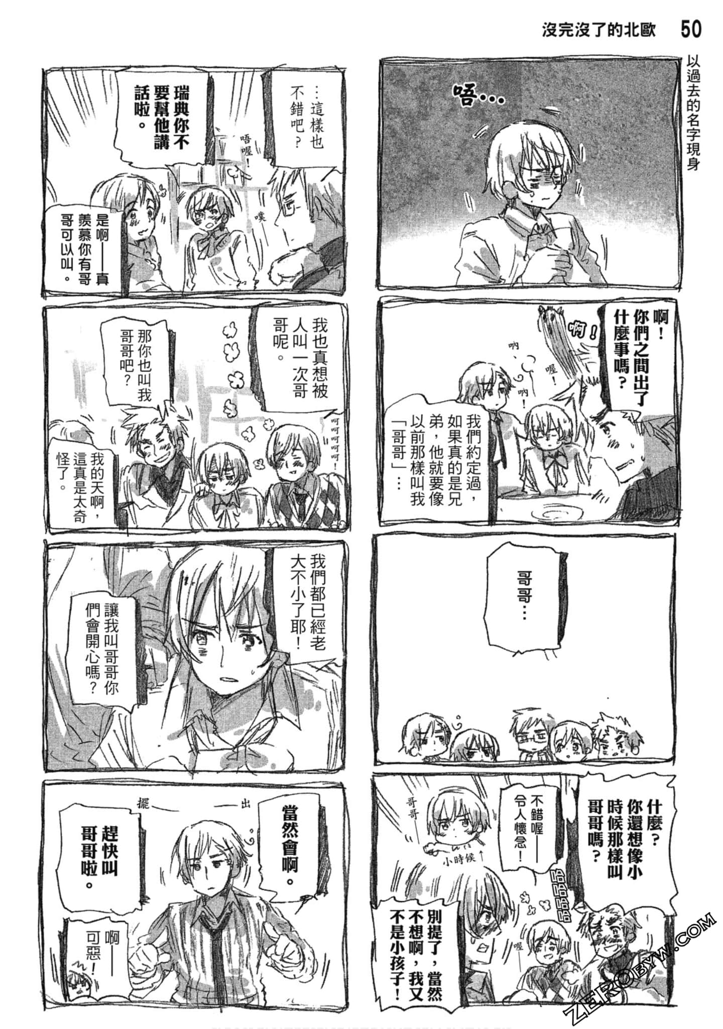 Page 51