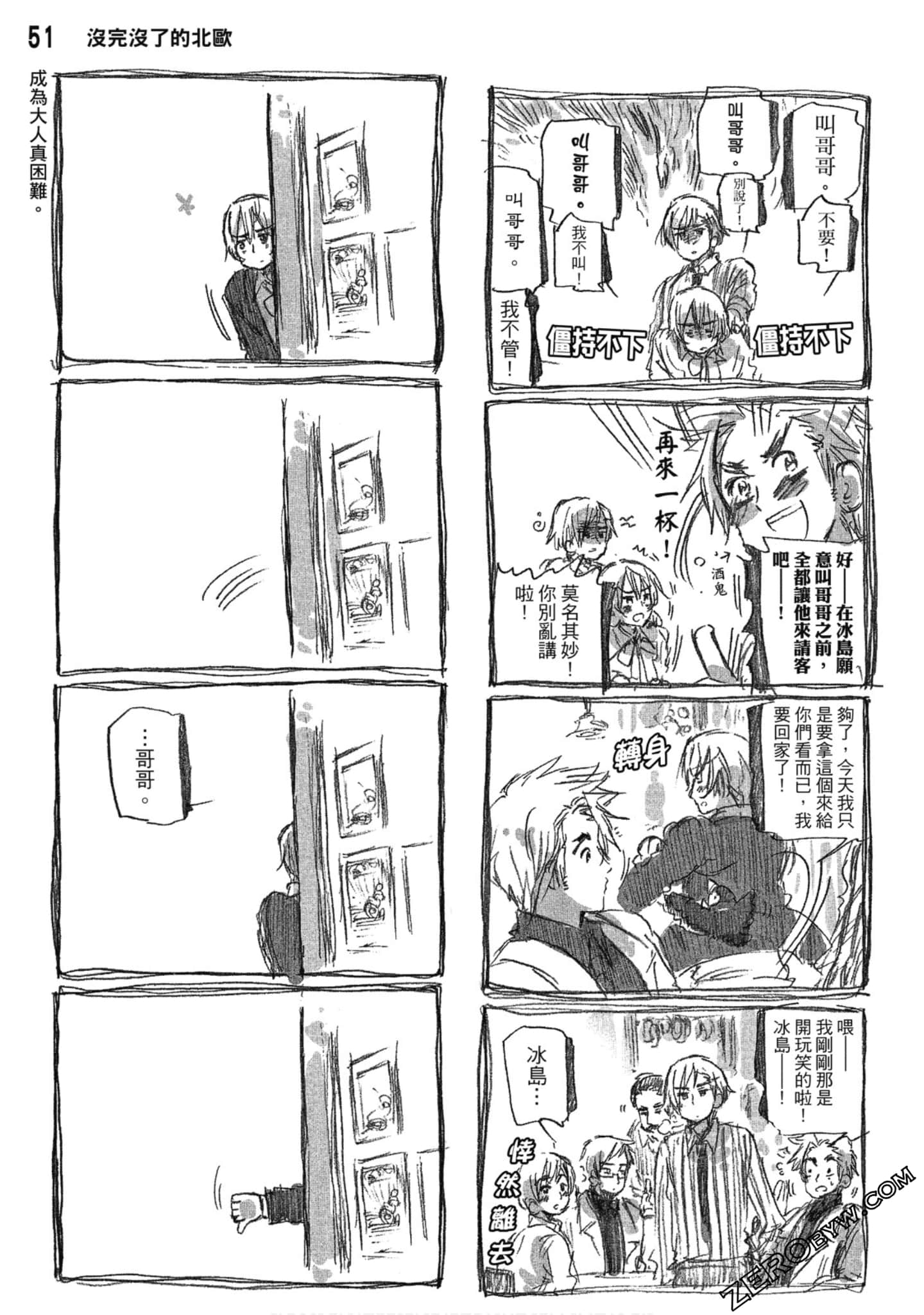 Page 52